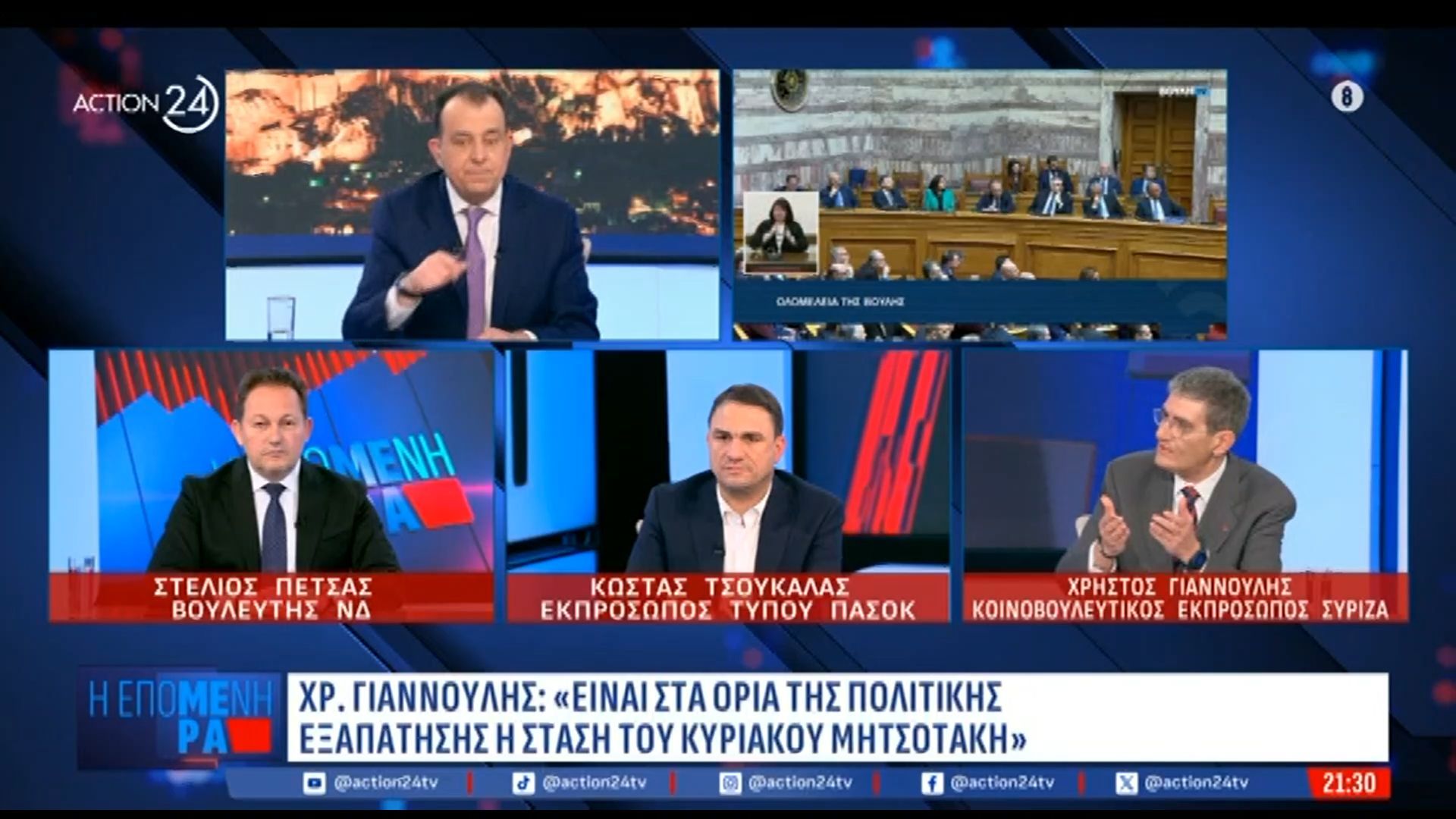 Χ. Γιαννούλης για ΟΠΕΚΕΠΕ: «Εδώ είναι απάτη, προκαλεί ζημιά, δε μιλάμε για ρουσφέτι – Ο Βορίδης διόρισε τον Μελά»