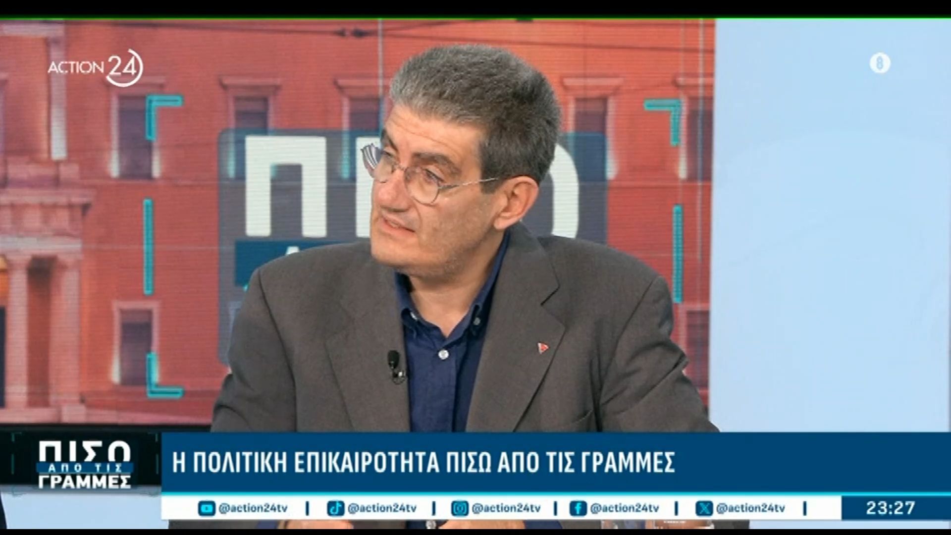 Χ. Γιαννούλης: «Η ΝΔ χρηματίζει τον ψηφοφόρο – Εισπράττουμε τα απότοκα μίας εκφυλιστικής διαδικασίας »