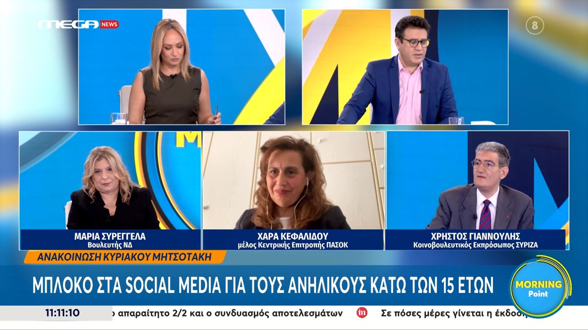 Χ. Γιαννούλης: Σημειώστε μέρα και ώρα που θα συμφωνήσω με τον Πρωθυπουργό
