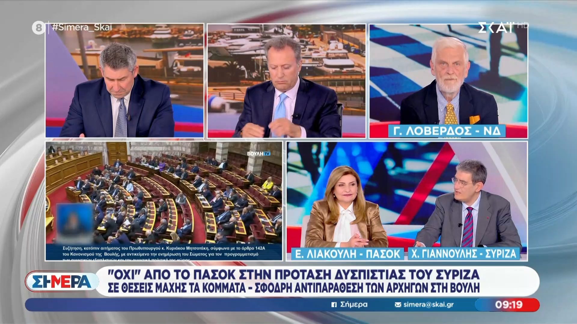 Χ. Γιαννούλης: «Στο Παρίσι, που δεν είναι κομμουνιστική πρωτεύουσα, δεν μπορείς να νοικιάσεις όσο θέλεις ένα ακίνητο»