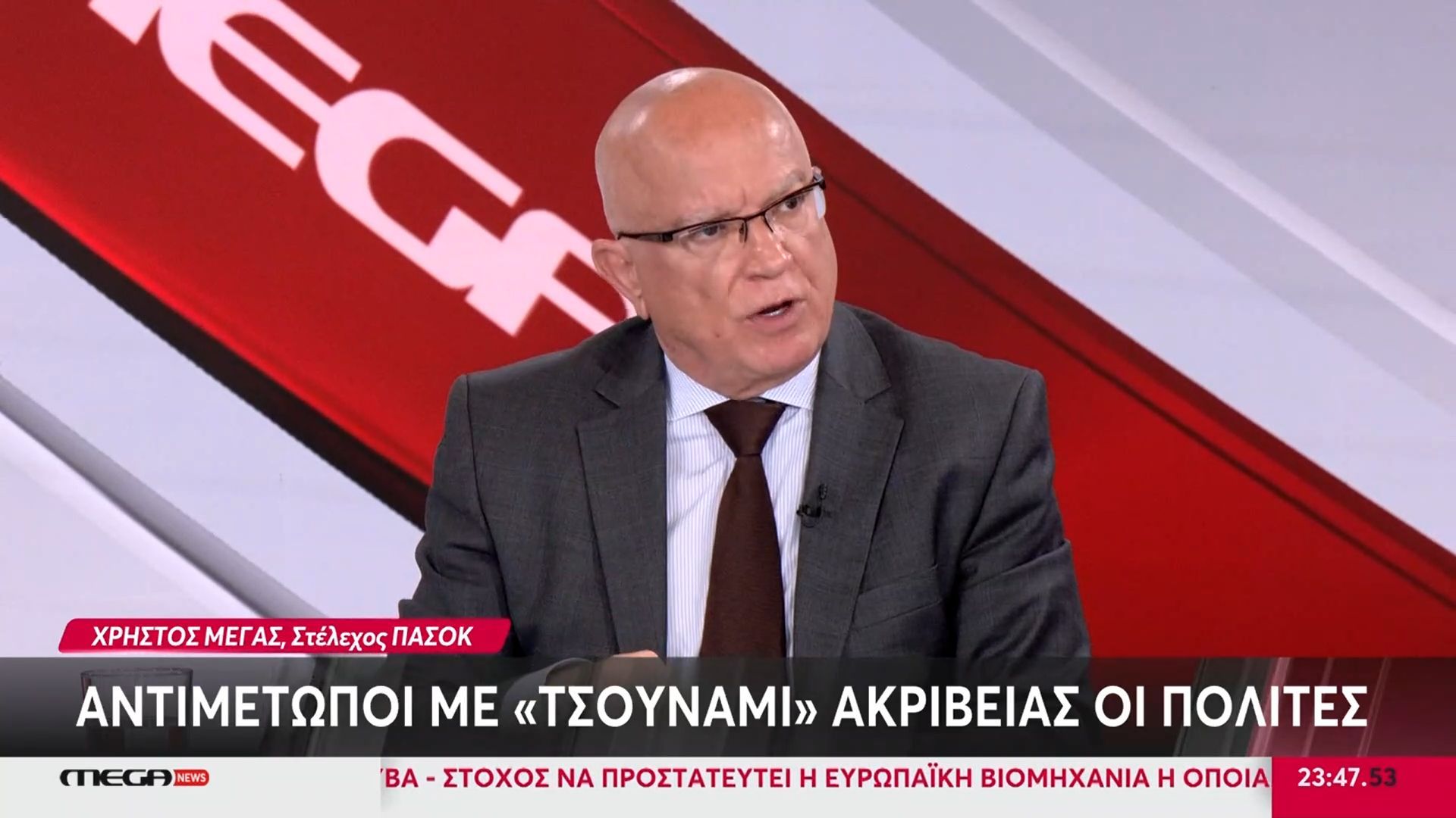 Χ. Μέγας, ΠΑΣΟΚ: «Μέσα σε ενάμιση μήνα πολέμου η βενζίνη ανέβηκε 40 λεπτά – Η κυβέρνηση επιμένει να βάζει φόρο στην ακρίβεια»