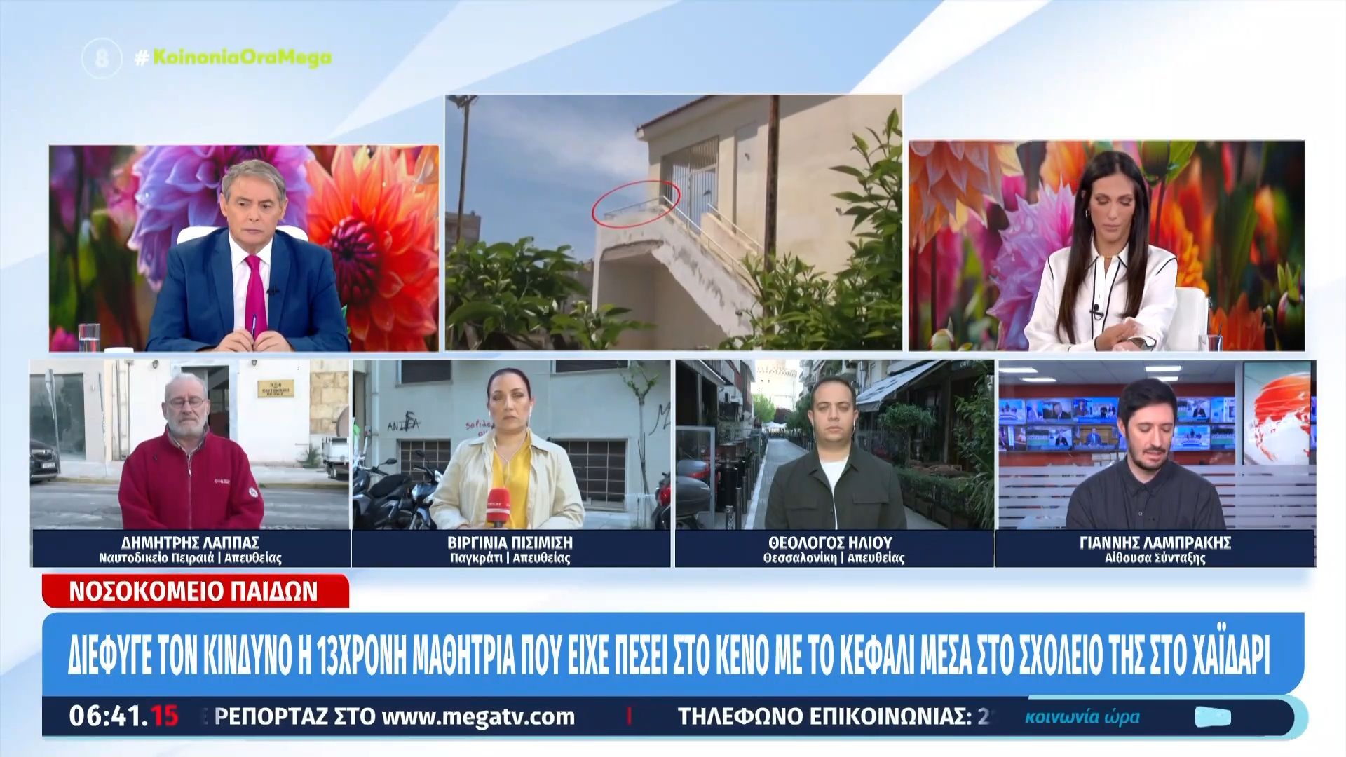 Χαϊδάρι: Διέφυγε τον κίνδυνο η 13χρονη μαθήτρια που είχε πέσει στο κενό με το κεφάλι μεσα στο σχολείο