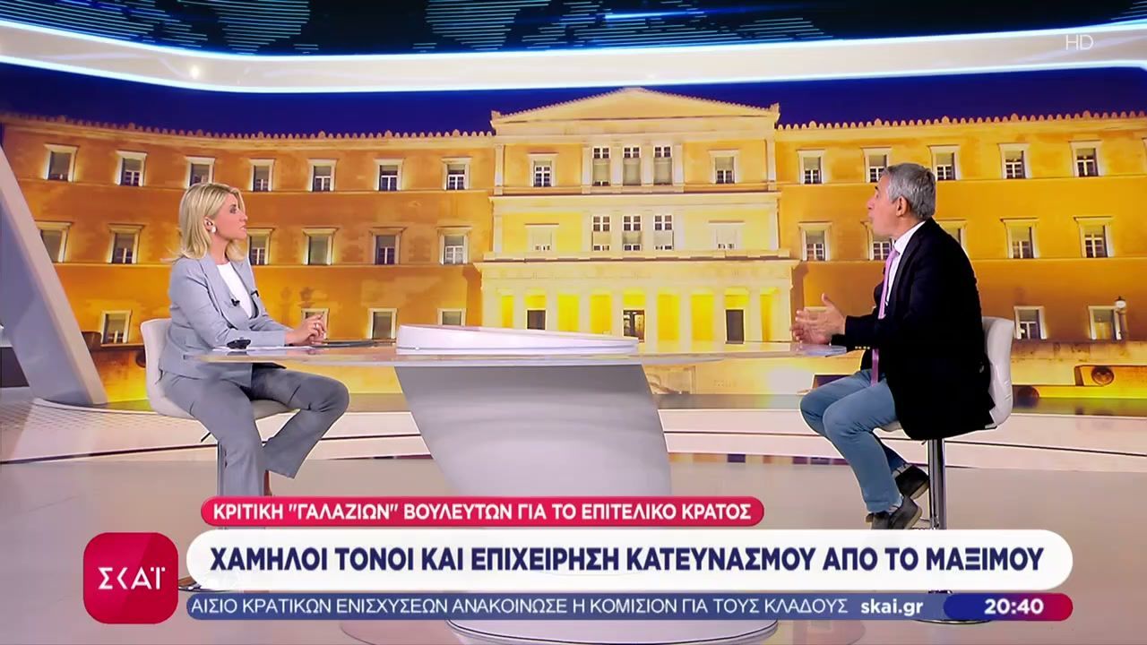 Χαμηλοί τόνοι και επιχείρηση κατευνασμού των βουλευτών από το Μαξίμου – Το σχόλιο του Π. Λάμψια