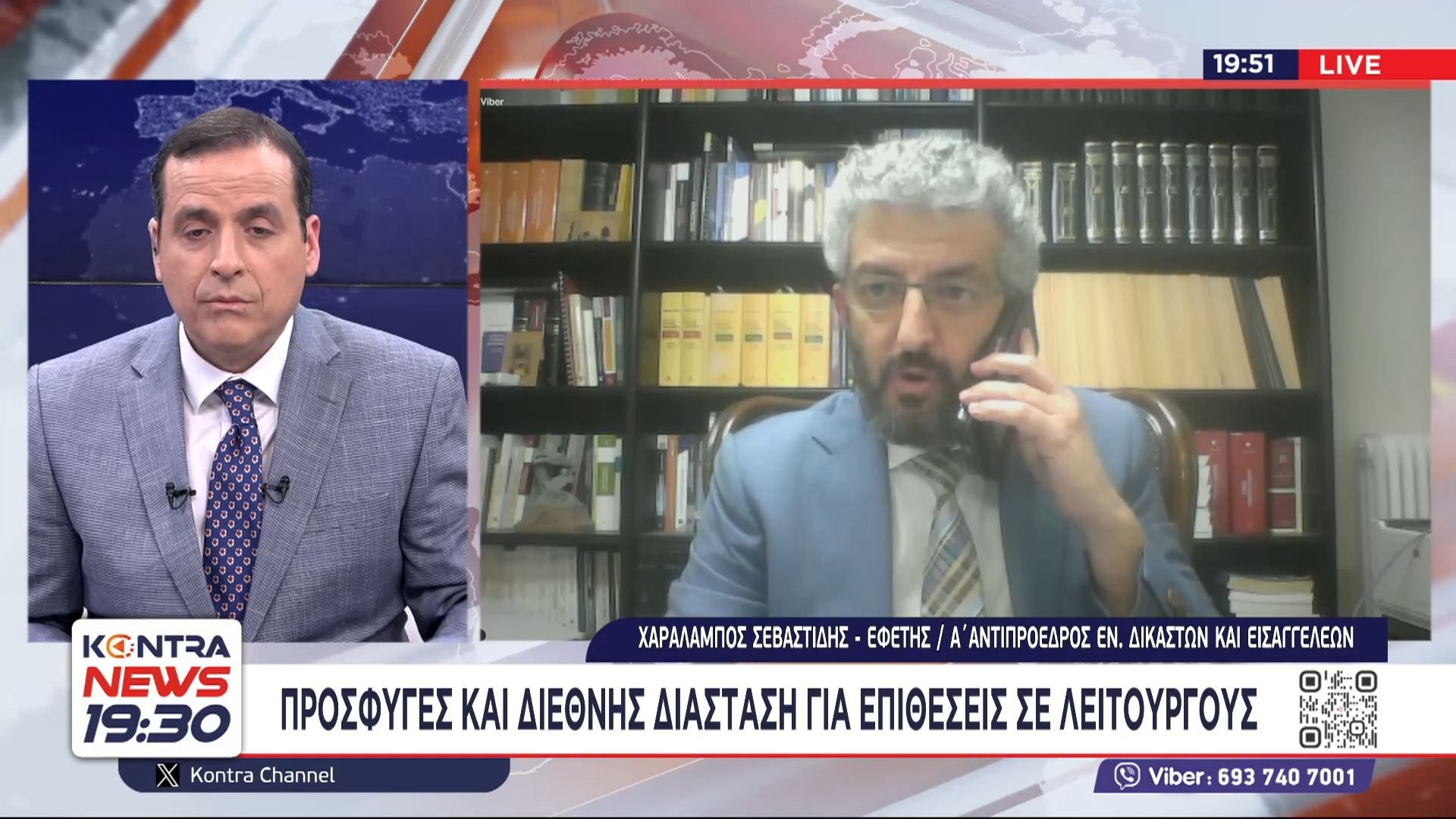 Χαράλαμπος Σεβαστίδης για τις επιθέσεις Αδωνι Γεωργιάδη κατά της Ευρωπαϊκής Εισαγγελίας