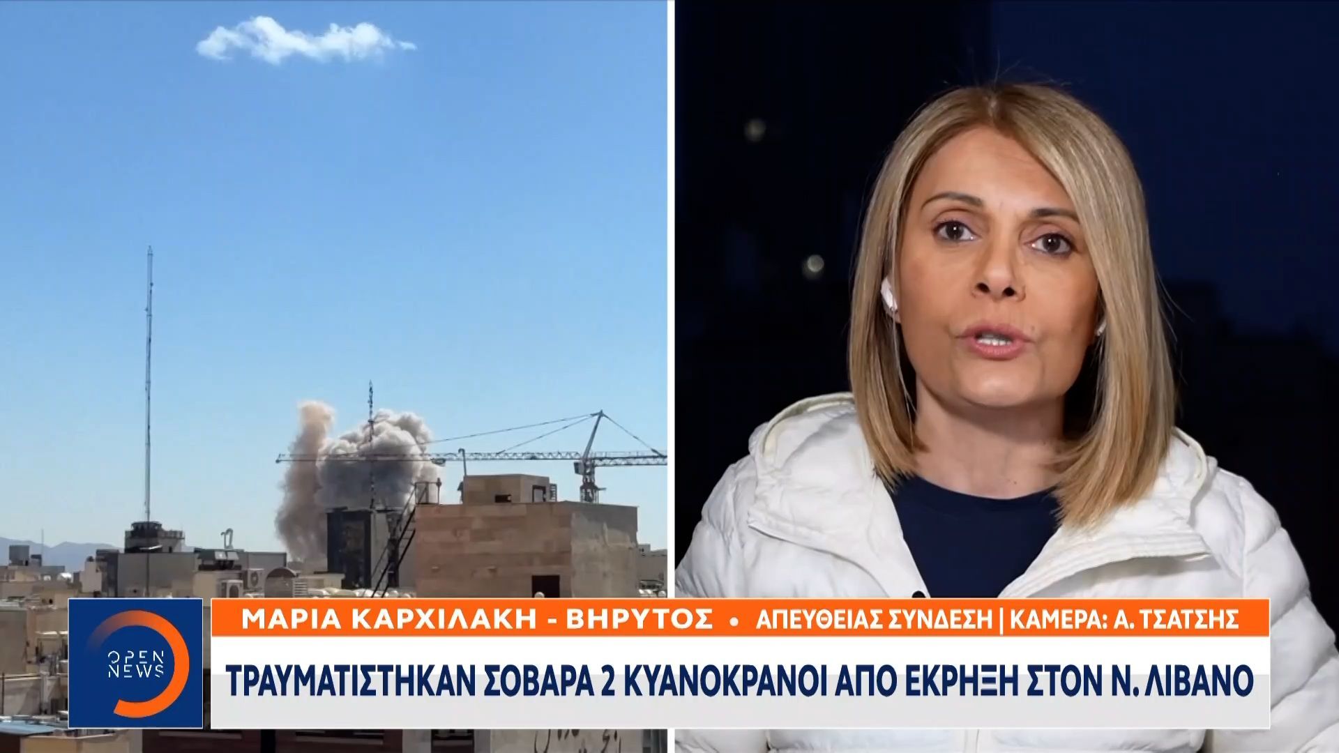 Χεζμπολάχ: Αντιστέκεται με ενέδρες και αιφνιδιαστικά χτυπήματα