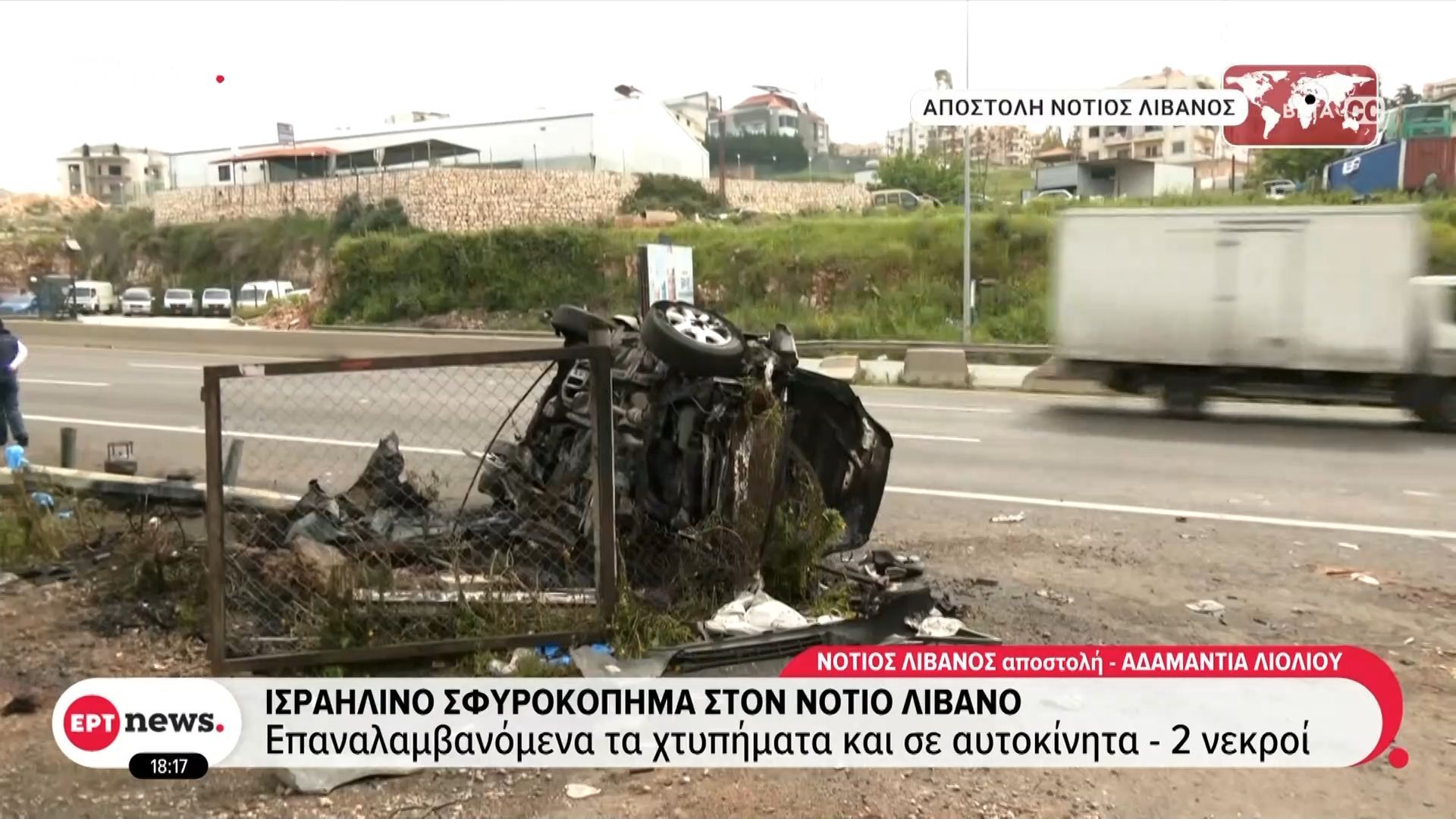 Χεζμπολάχ κατά Ισραήλ – Μπαράζ ρουκετών και drone καμικάζι κατά των Βόρειων πόλεων