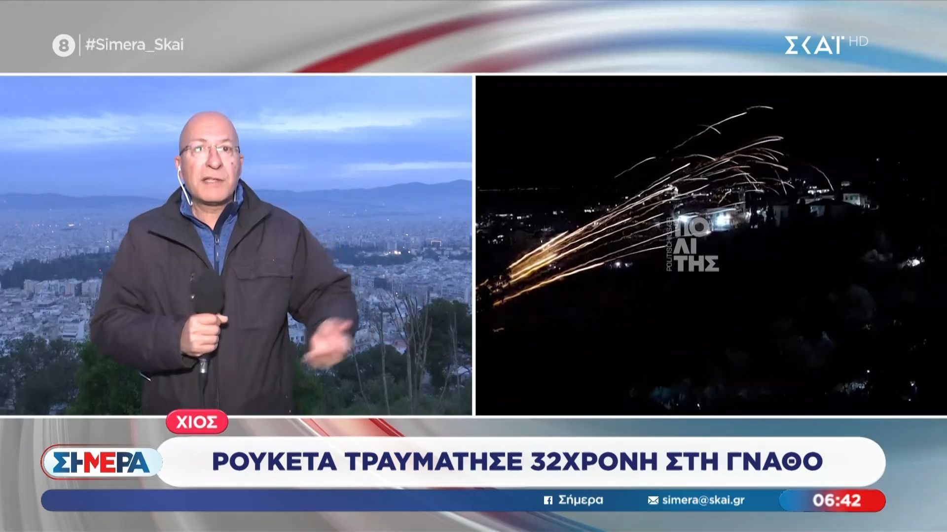 Χίος: 32χρονη τραυματίστηκε από ρουκέτα στη γνάθο