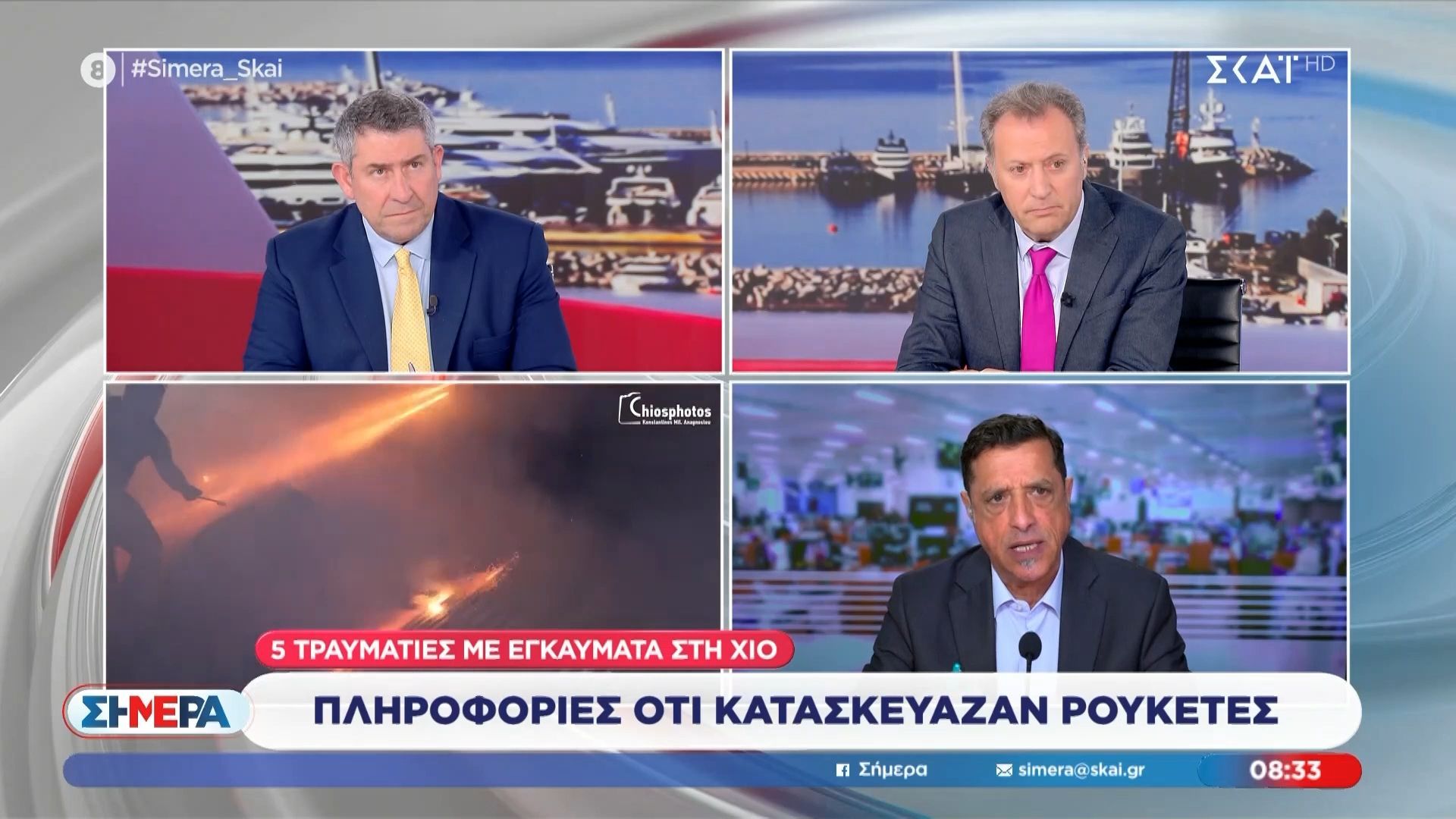 Χίος: 5 τραυματίες μετά από έκρηξη – Κατασκεύαζαν ρουκέτες