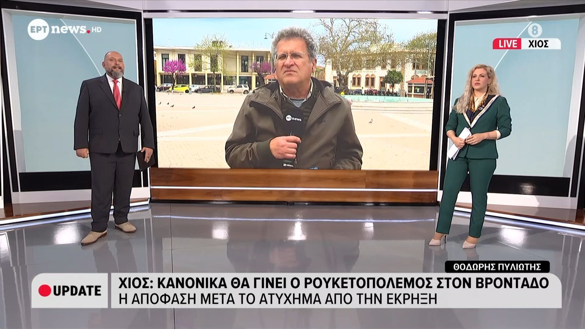 Χίος | Κανονικά θα γίνει ο ρουκετοπόλεμος στον Βροντάδο