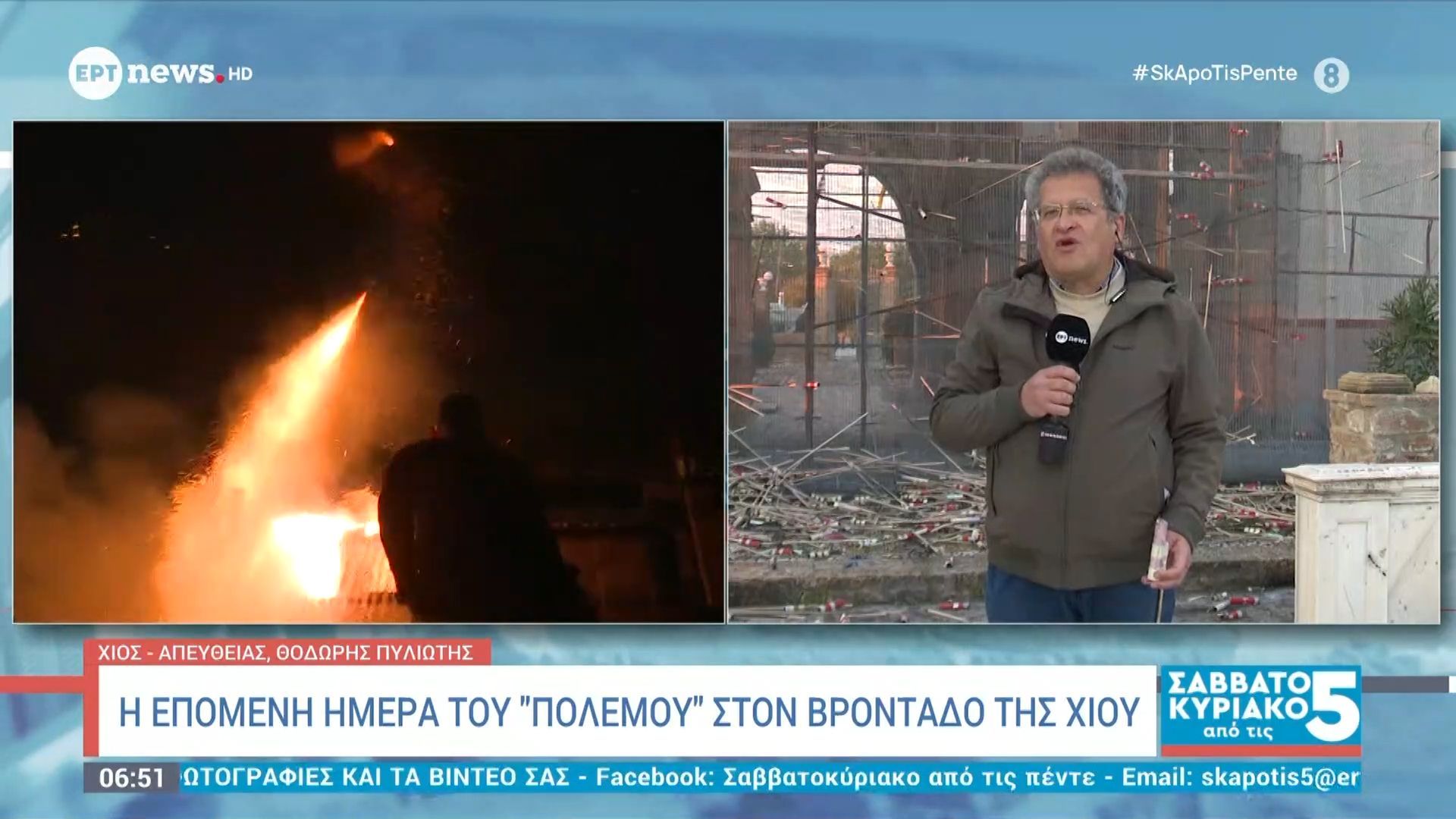 Χίος: Ο ρουκετοπόλεμος φώτισε και φέτος τον ουρανό του νησιού