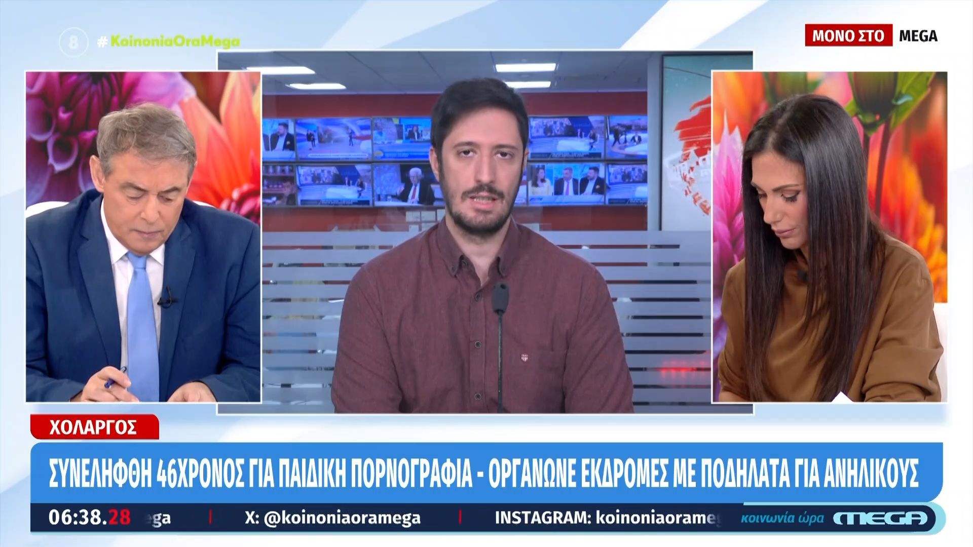 Χολαργός: Συνελήφθη 46χρονος για παιδική πορνογραφία – Οργάνωνε εκδρομές με ποδήλατα για ανήλικους