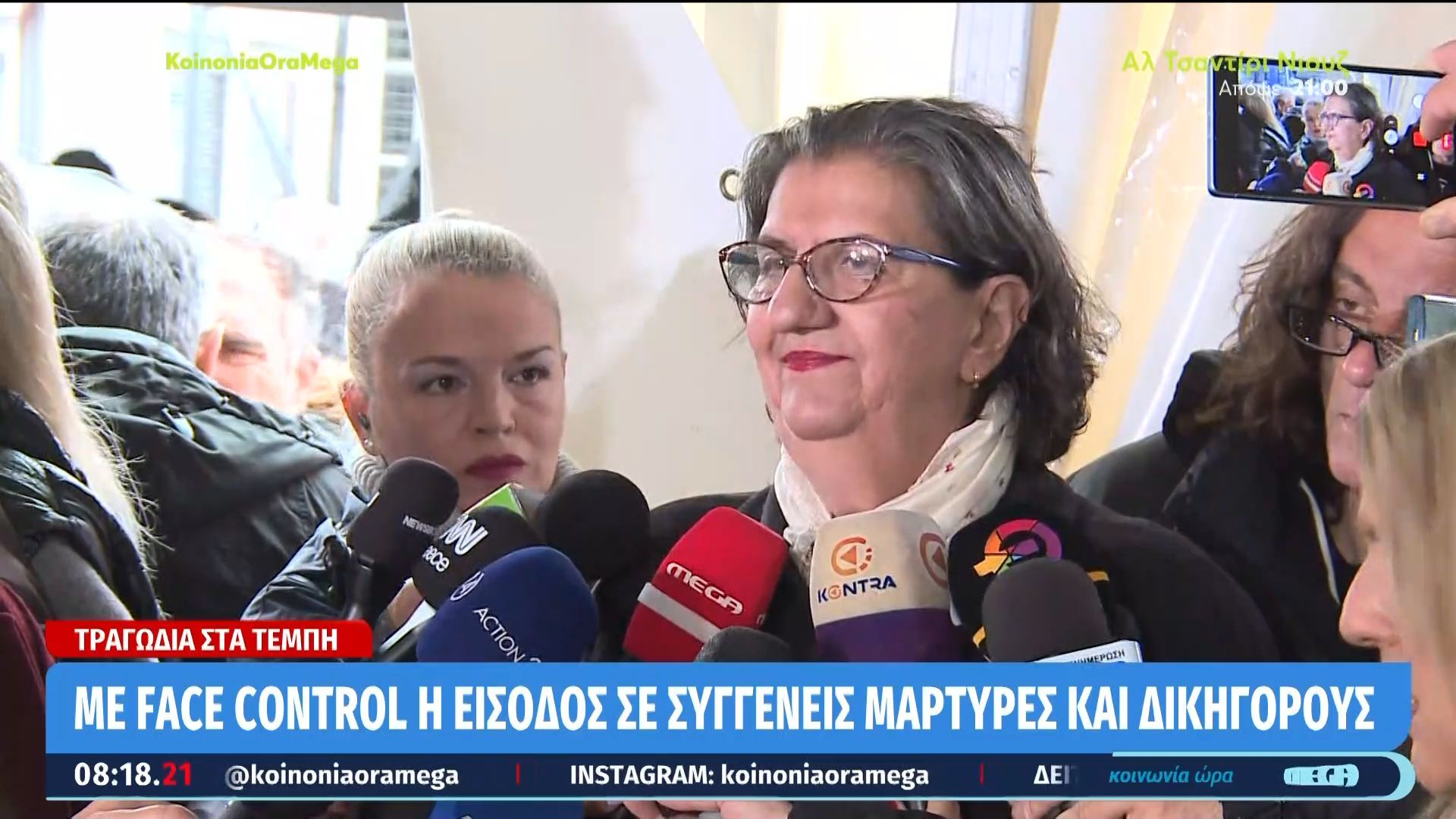 Χρ. Χλωρού: «Θέλουμε να ξεκινήσει η δίκη και να βγει η αλήθεια στο φως»