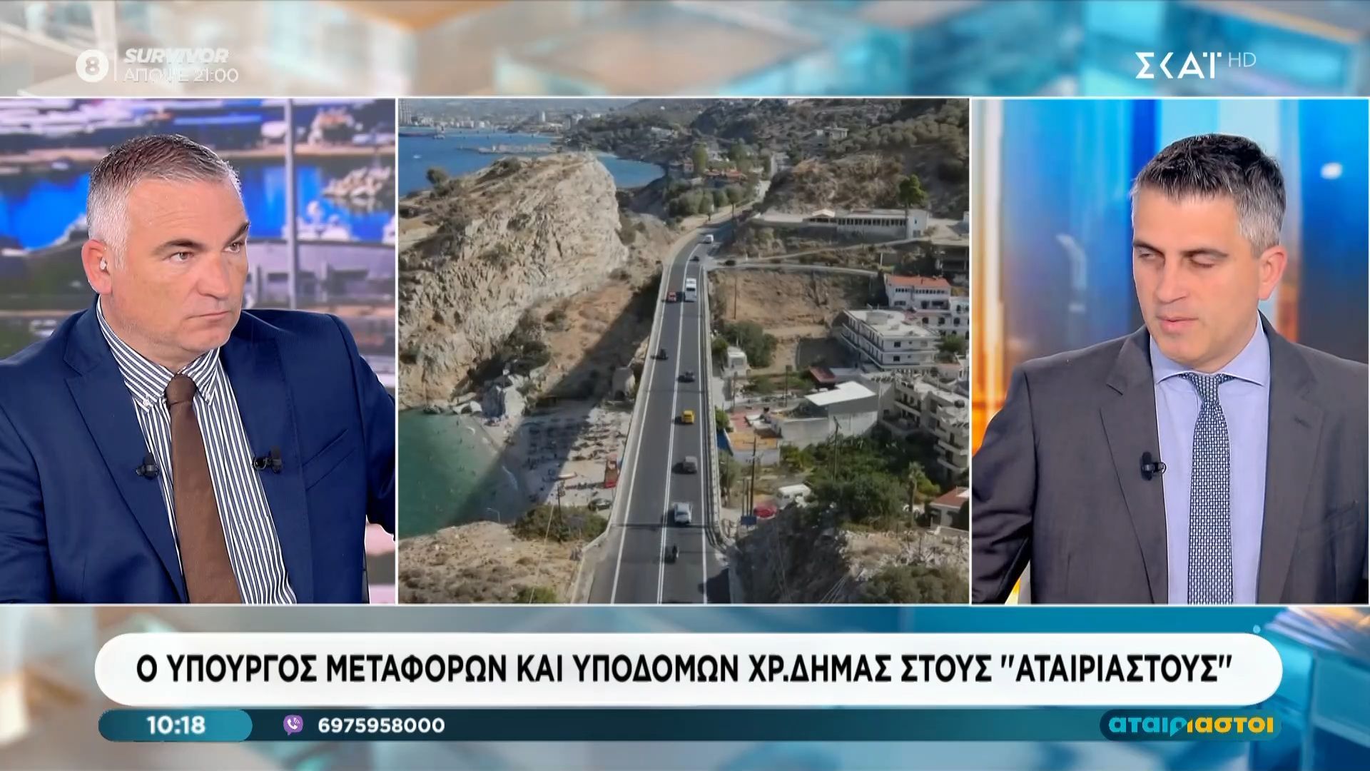 Χρ. Δήμας: «Προχωράμε έργα οδικής ασφάλειας κατά μήκος του ΒΟΑΚ»