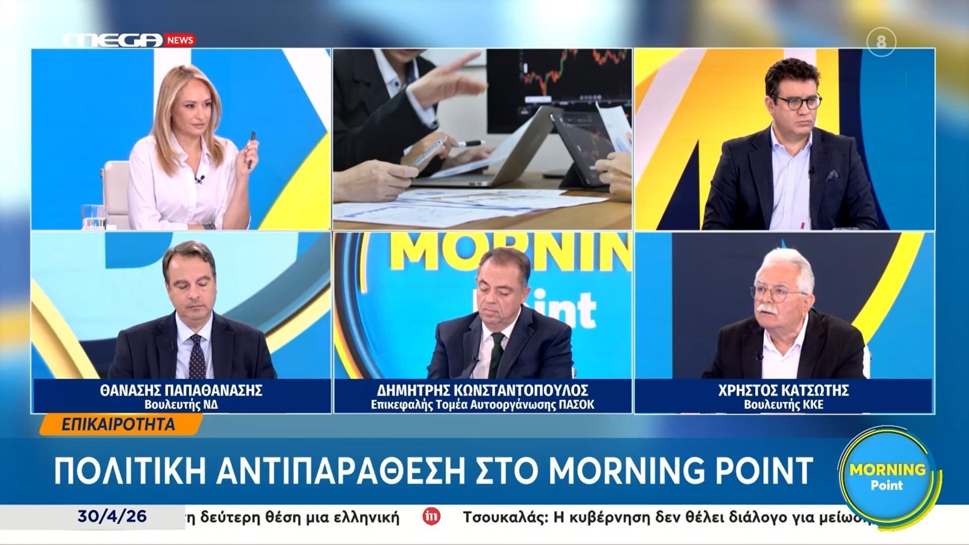 Χρ. Κατσώτης: «Είναι κοροϊδία αυτό που πέταξε ο Ανδρουλάκης»