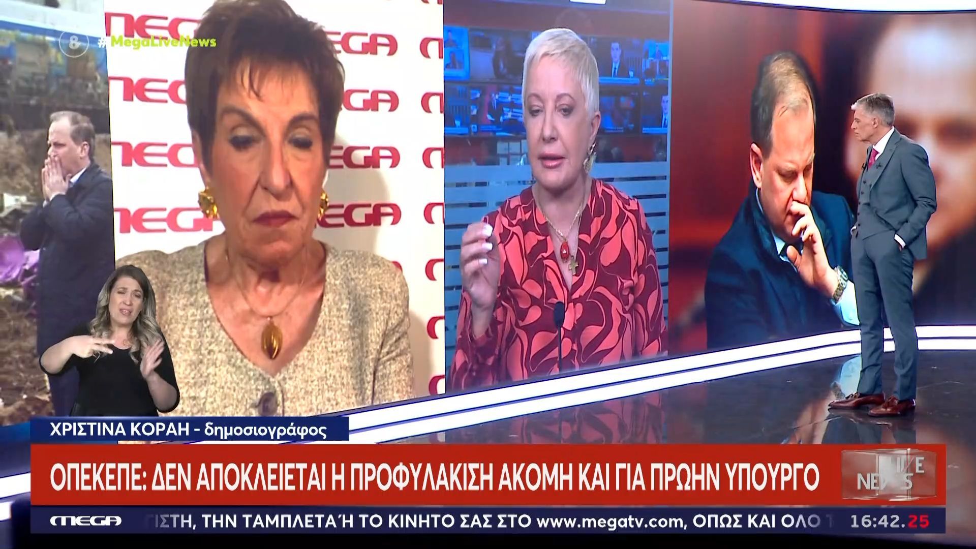Χρ. Κοραή: Ανησυχία στην ΚΟ της ΝΔ για το ενδεχόμενο προφυλάκισης του Καραμανλή