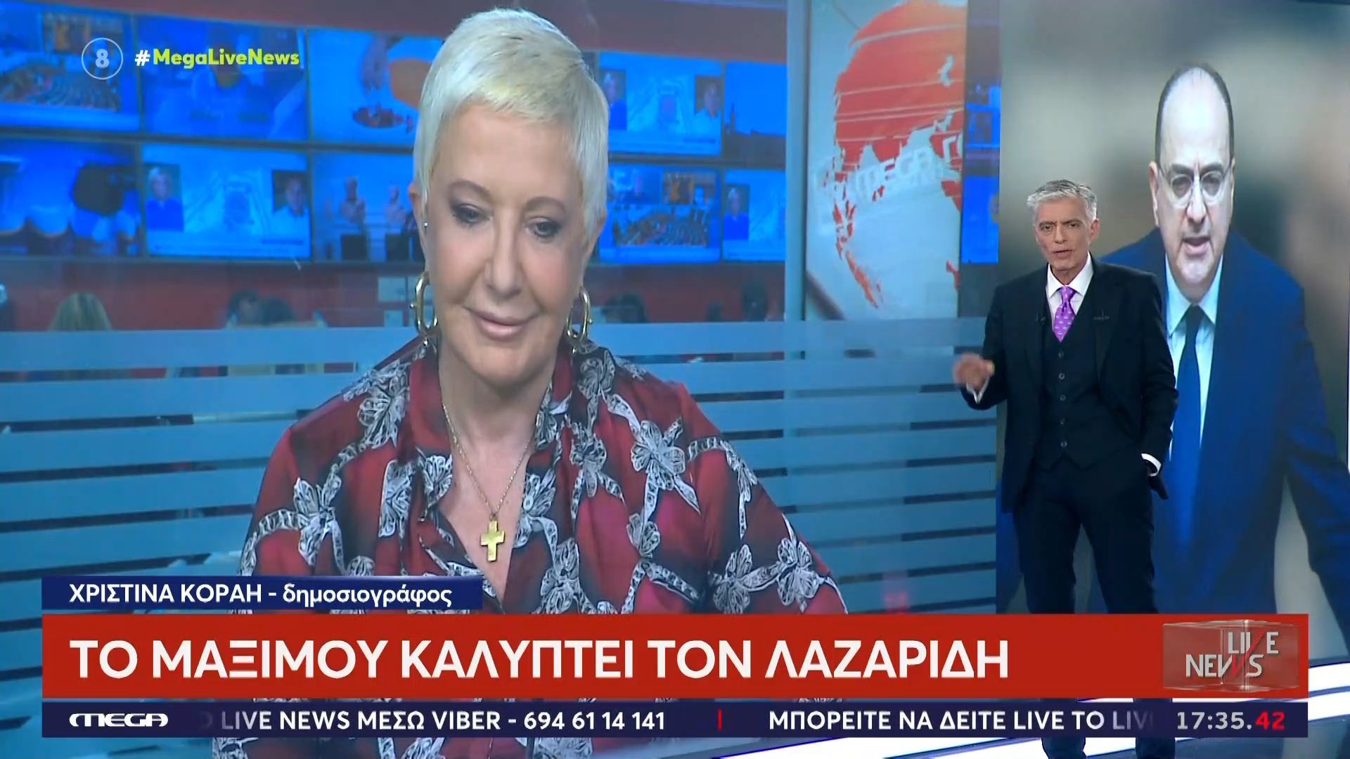 Χρ. Κοραή: «Δεν υπάρχει θέμα Λαζαρίδη στην κυβέρνηση – Υπάρχει δυσαρέσκεια στην ΚΟ»