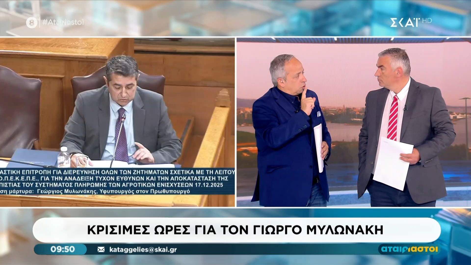 Χρ. Κούτρας για Γ. Μυλωνάκη: «Όταν γράφουμε κάτι, καλό θα ήταν να έχουμε αποδείξεις»