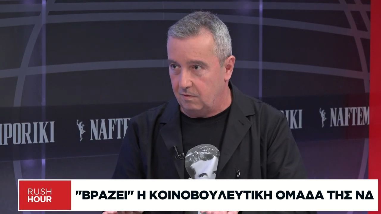 Χρ. Ξανθάκης: Ο Τσαουσέσκου, η Κοβέσι και η ημερομηνία των εκλογών