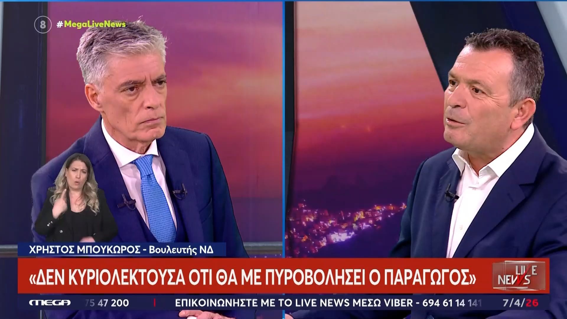 Χρ. Μπουκώρος: «Θα έκανα το ίδιο ακριβώς και σήμερα για τον παραγωγό – Επικαλέστηκα τη συγγένεια για να λυθεί το πρόβλημα»