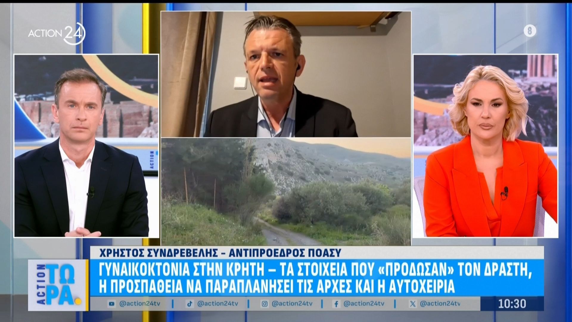 Χρ. Συνδρεβέλης για υπόθεση 43χρονης στην Κρήτη και τα στοιχεία που «πρόδωσαν» τον δράστη