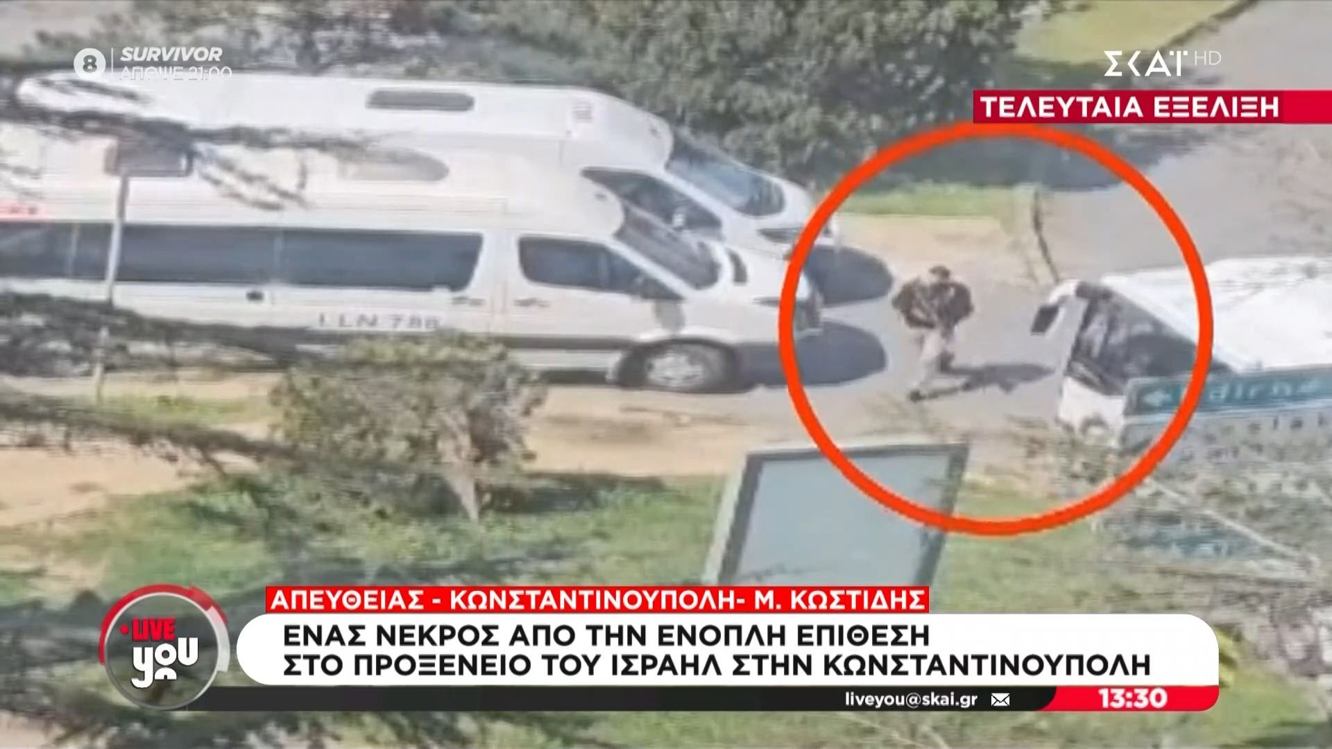 CNN Turk: «Δεν υπάκουσαν τους φύλακες και έβγαλαν όπλα»