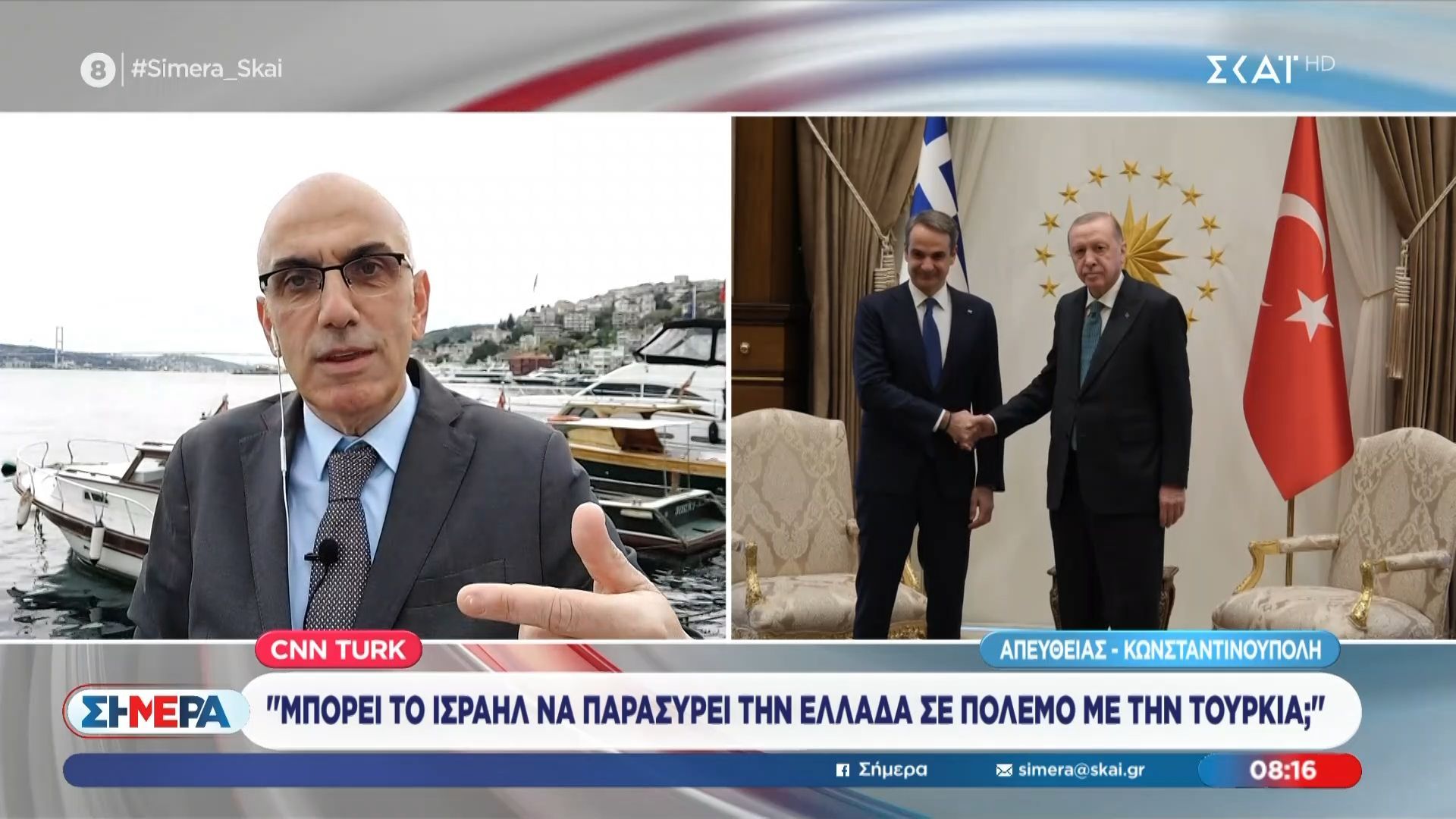 CNN Turk: «Μπορεί το Ισραήλ να παρασύρει την Ελλάδα σε πόλεμο με την Τουρκία;»