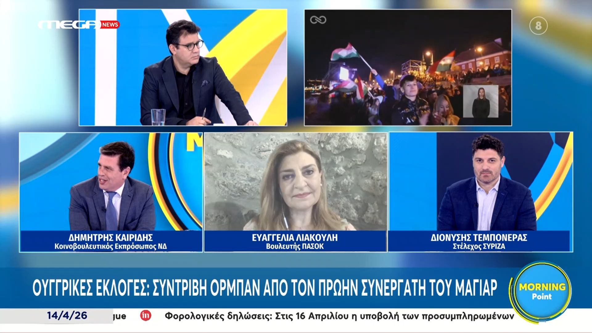 Δ. Καιρίδης για Ουγγαρία: «Κέρδισε το ψυγείο την τηλεόραση»
