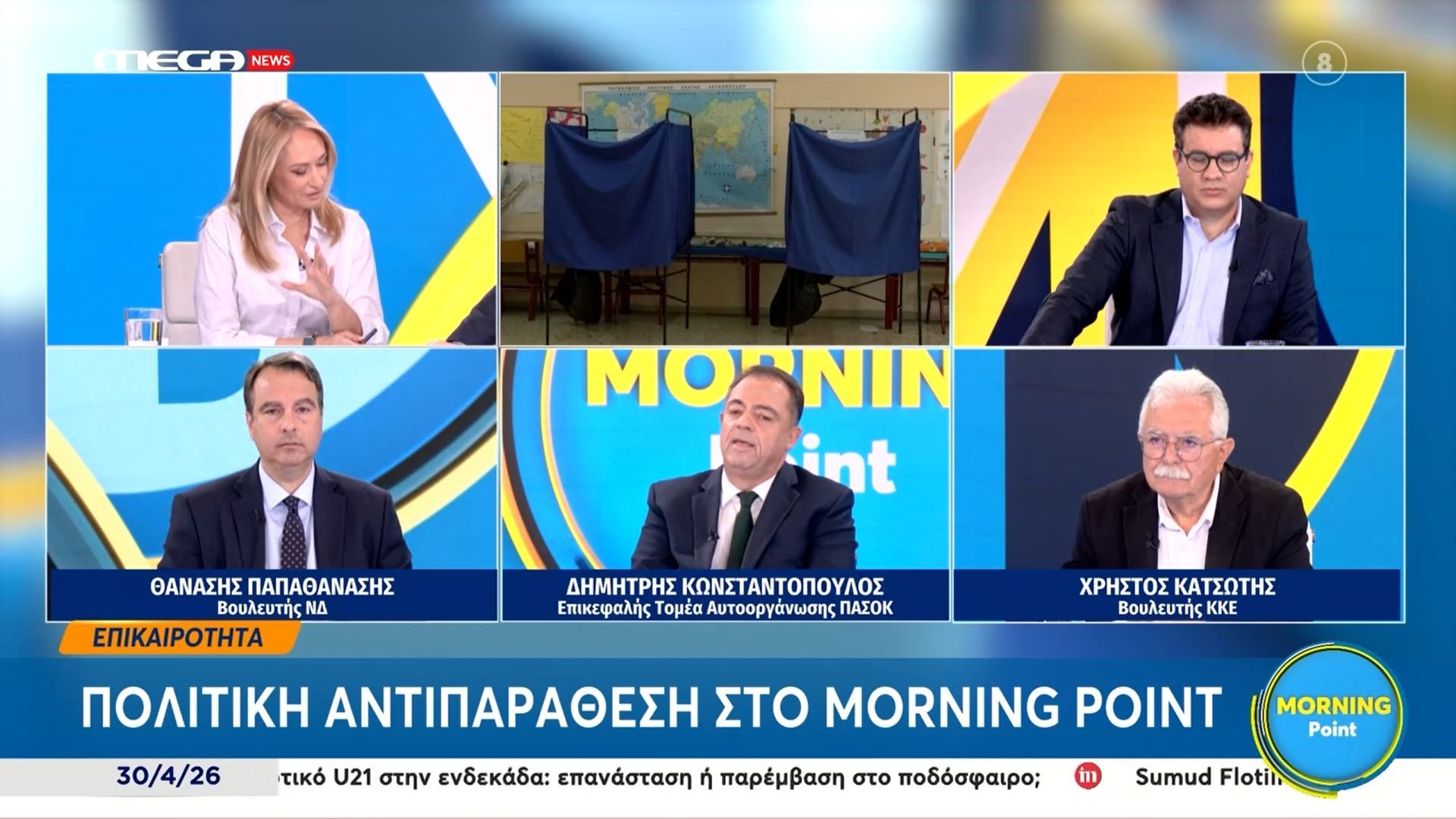 Δ. Κωνσταντόπουλος: «Ο Πρωθυπουργός ας κοιτάξει τον ευατό του στον καθρέφτη και μετά να μιλήσει»