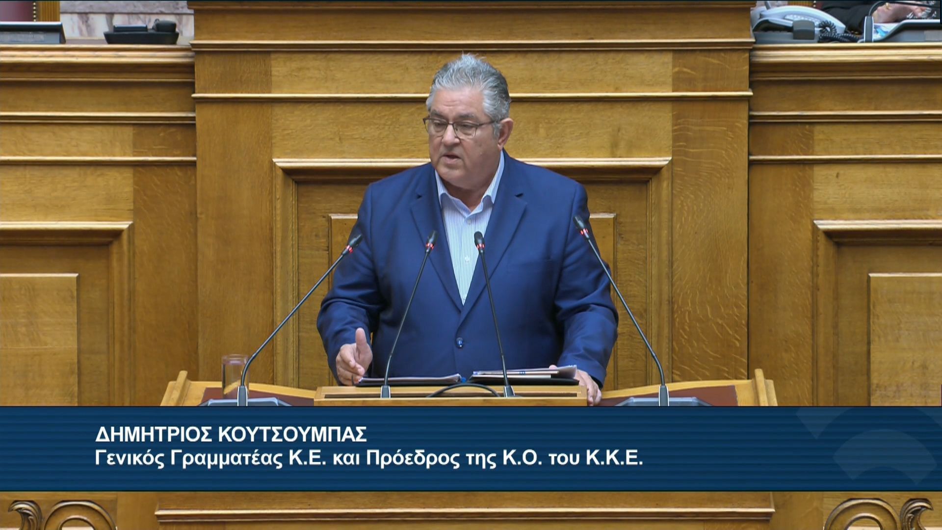 Δ. Κουτσούμπας: Τα σκάνδαλα δεν κρύβονται – Ο λαός δεν είναι αφελής