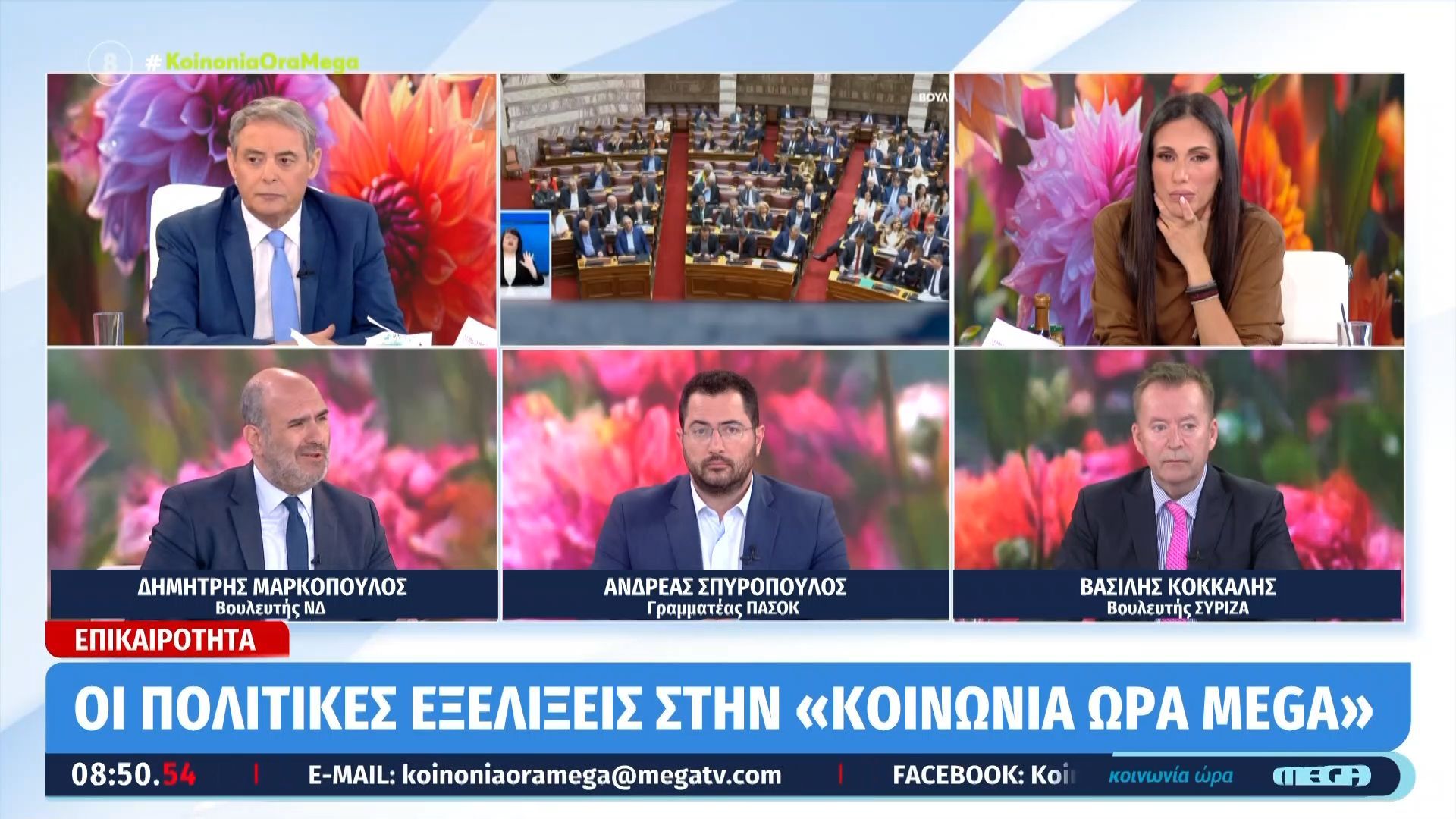 Δ. Μαρκόπουλος: «Αυτοί που κουνάνε το δάχτυλο, να μάς πουν ποιοι πλήρωσαν για τους βαρύγδουπους τίτλους σπουδών τους»