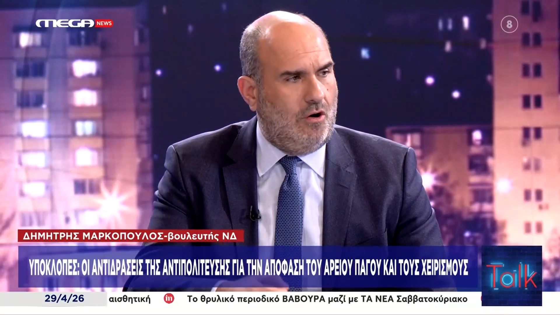 Δ. Μαρκόπουλος για Ντίλιαν: «Υπάρχει κάποια δήλωση που να λέει εγώ πούλησα εκεί;»
