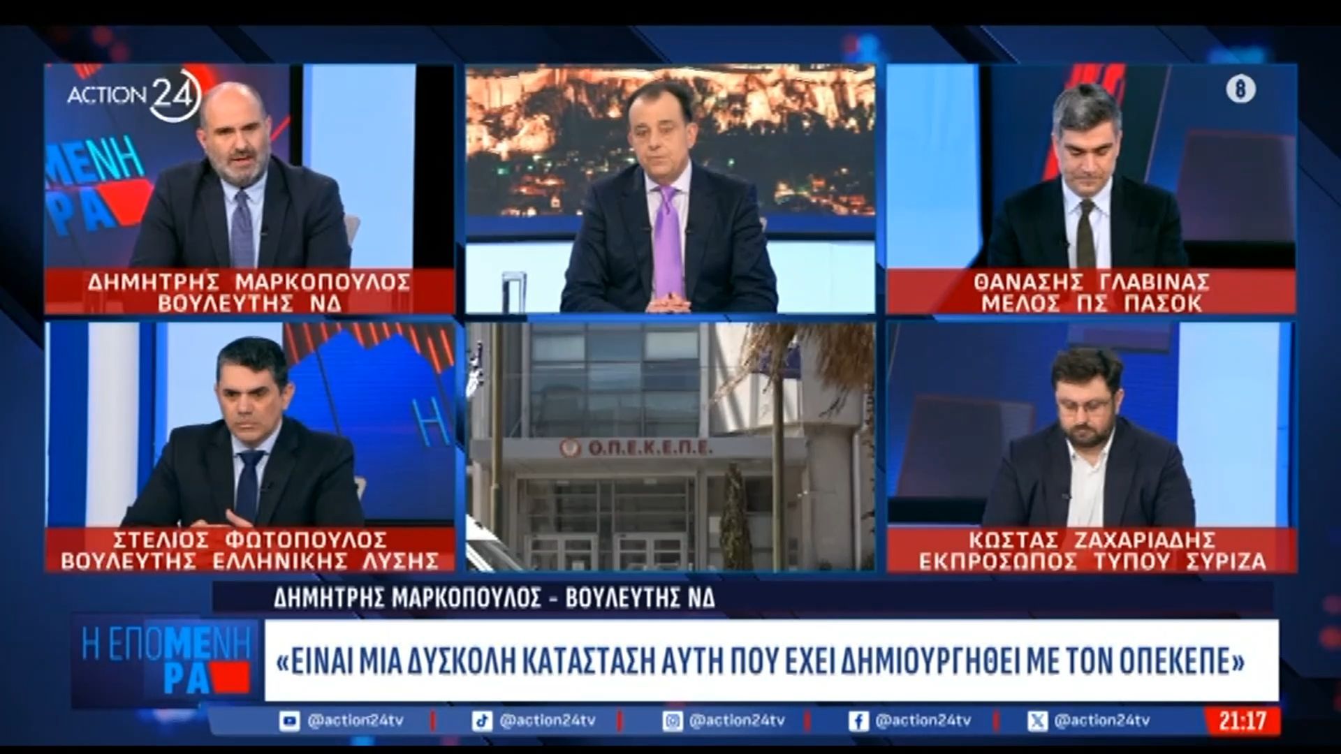 Δ. Μαρκόπουλος: «Ο πρωθυπουργός θα αναλάβει πρωτοβουλίες, εκείνος θα αποφασίσει ποιες»