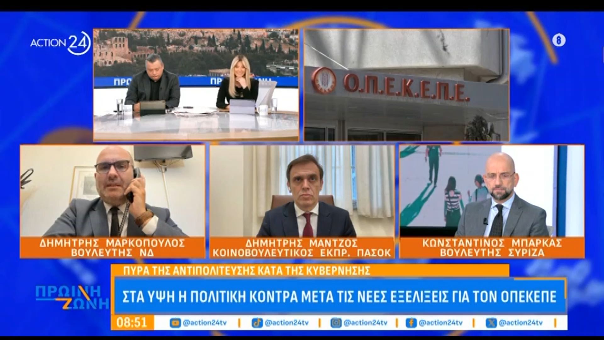 Δ. Μαρκόπουλος: «Υπάρχει το τεκμήριο της αθωότητας για τους εμπλεκόμενους ακόμα – Δεν είναι υπόδικοι»