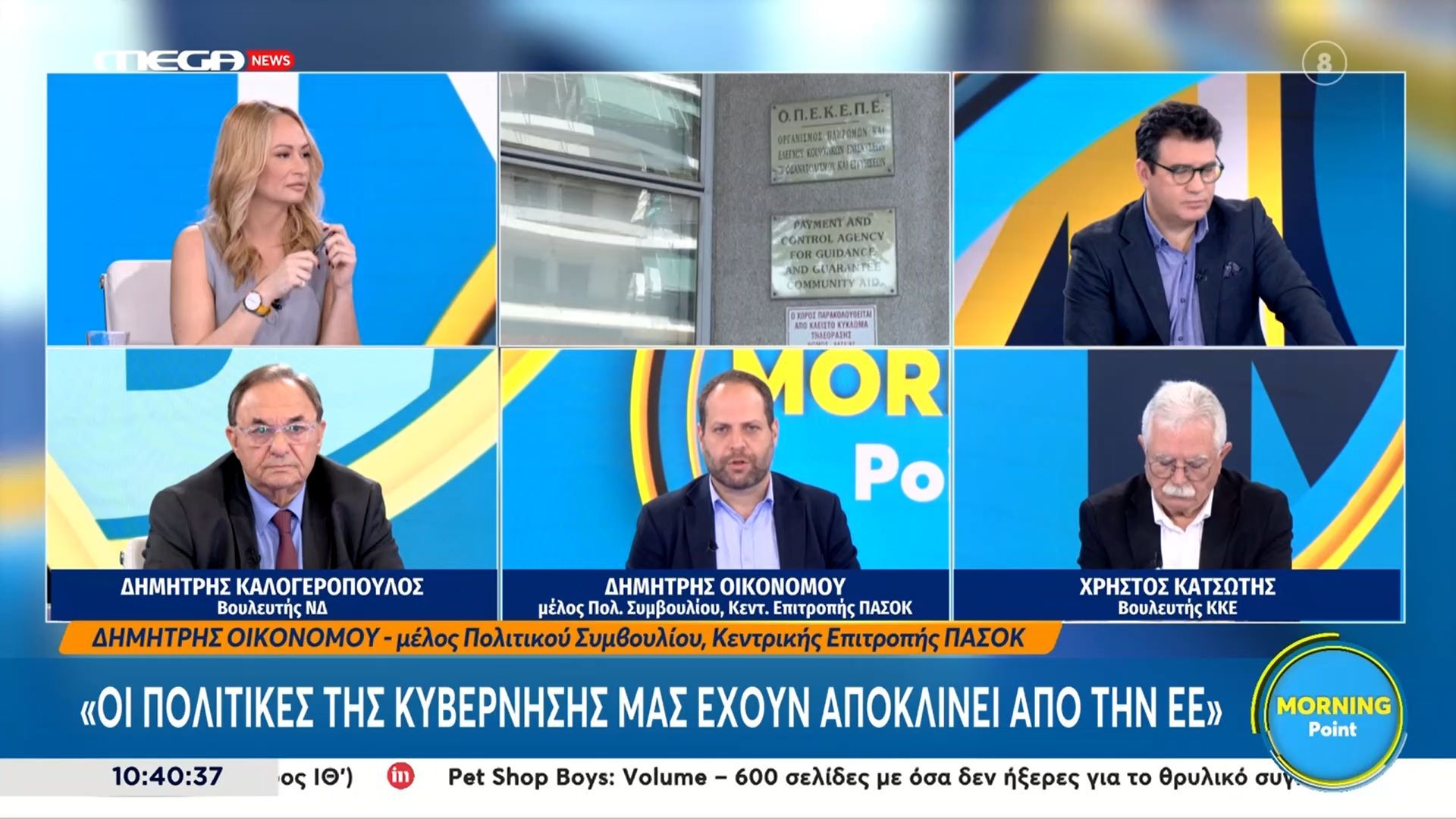 Δ. Οικονόμου: «Ο μόνος τρόπος για να γυρίσουμε στην κανονικότητα είναι να πάμε σε εκλογές»