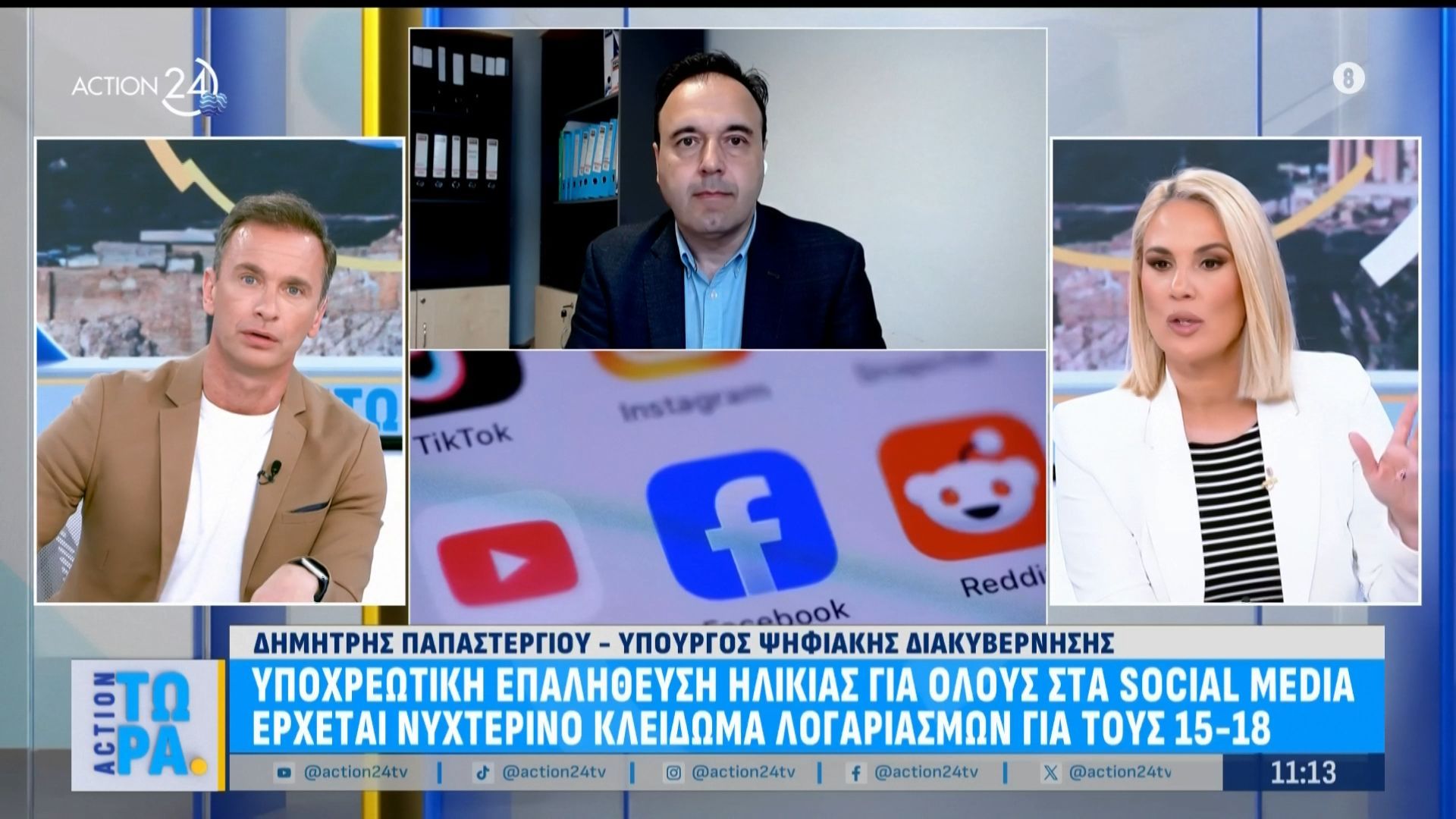Δ. Παπαστεργίου για Social Media: «Τα παιδιά μας αγνοούν ότι υπάρχει ένας κανονικός κόσμος»