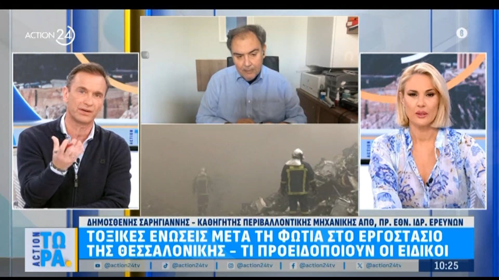Δ. Σαρηγιάννης για φωτιά σε εργοστάσιο: «Τα τοξικά κατάλοιπα μετά τη φωτιά στο εργοστάσιο έχουν φτάσει στο έδαφος»
