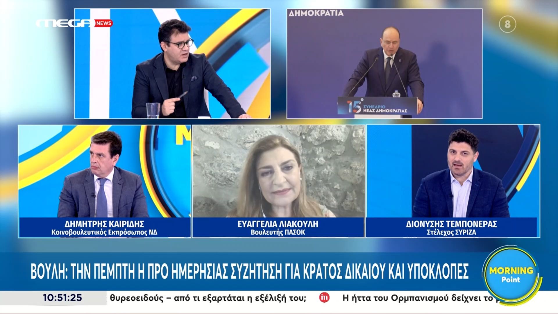 Δ. Τεμπονέρας για Μ. Λαζαρίδη: «Εισέπρατε μισθούς από το 2007 χωρις να έχει τα τυπικά προσόντα για την θέση που είχε»
