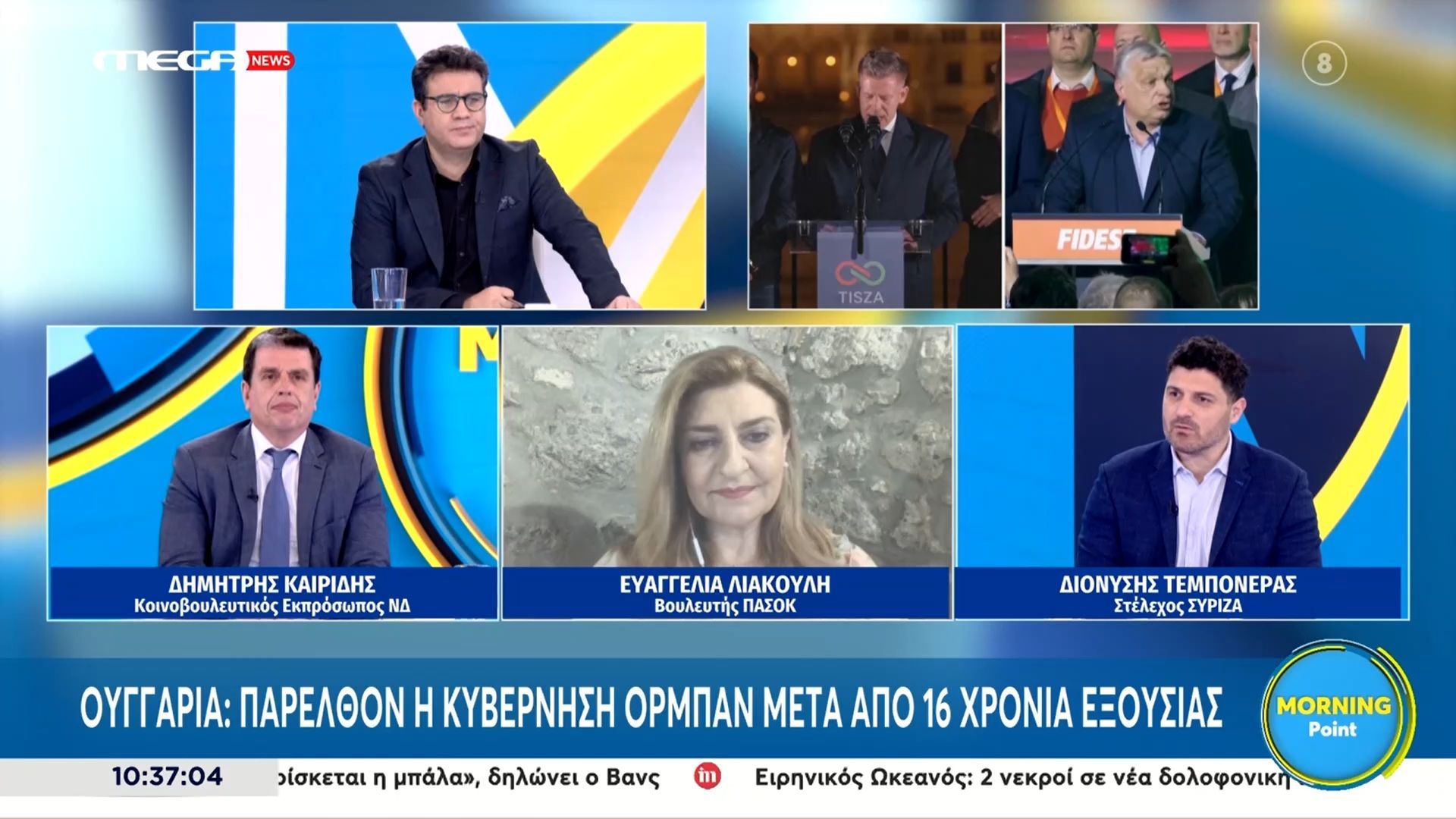 Δ. Τεμπονέρας για Ουγγαρία: «Υπήρξε 80% συμμετοχή στις εκλογές αυτές – Ενεργοποιήθηκε ο λαϊκός παράγοντας»