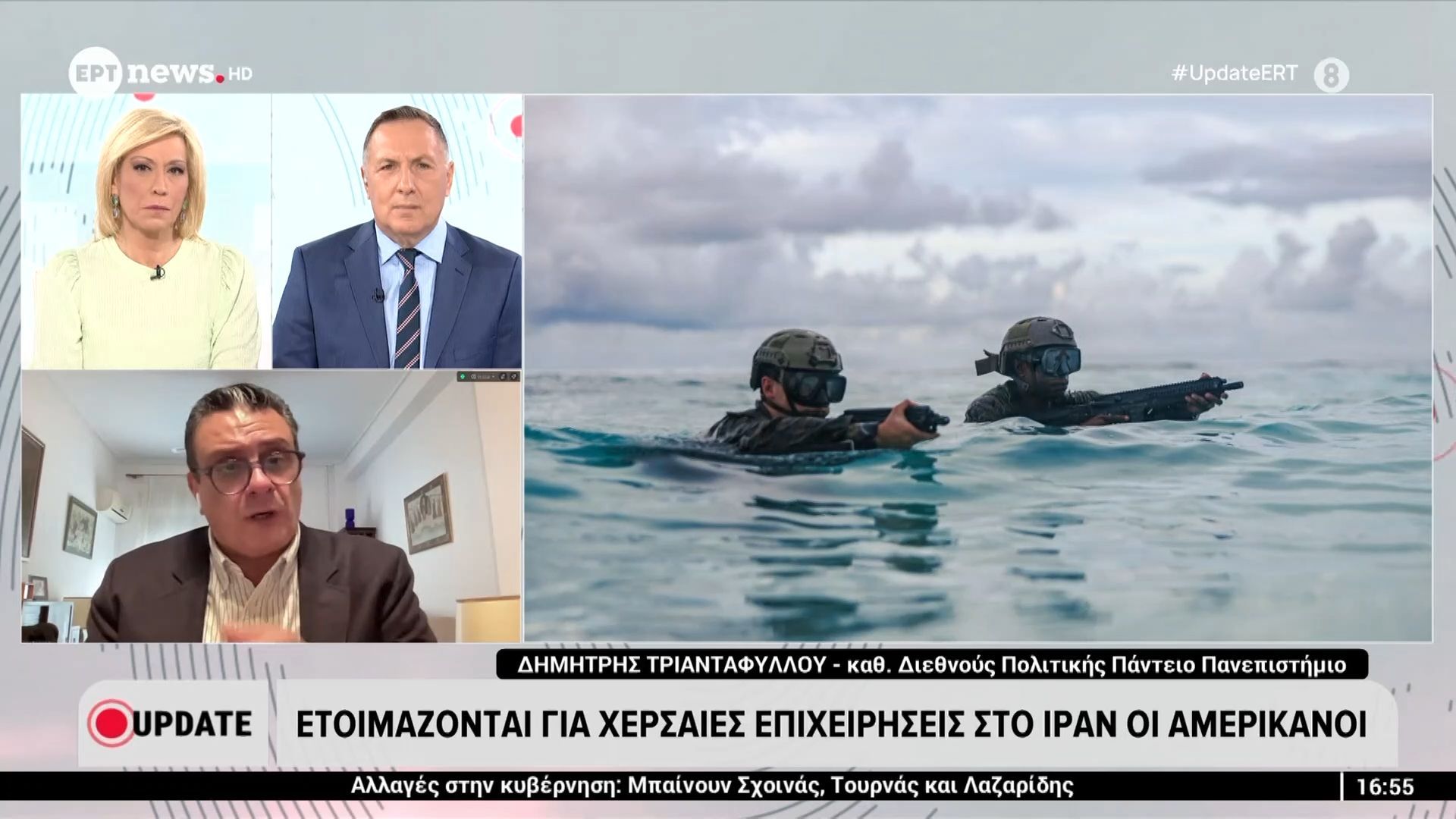 Δ. Τριανταφύλλου, καθ. Διεθνούς Πολιτικής: Οι εσωτερικοί πολιτικοί τριγμοί που έχει να αντιμετωπίσει ο Τραμπ