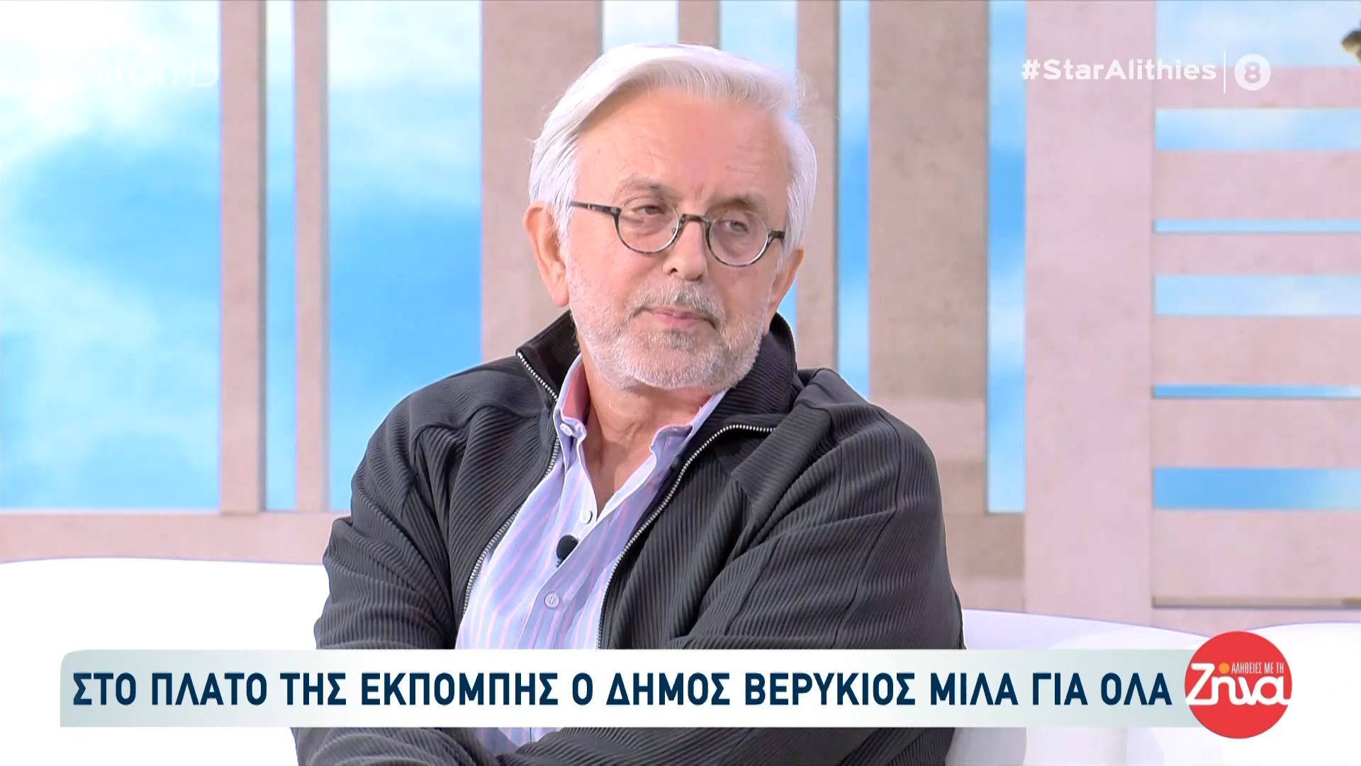 Δ. Βερύκιος για Α. Τσίπρα: «Κοιτάζει σταθερά στην κεντροαριστερά»