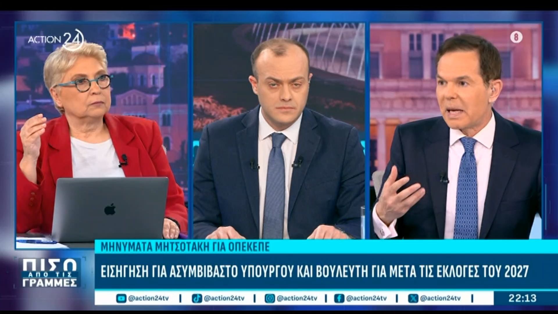 Δ. Τάκης: «Ο σταυρός προτίμησης οδηγεί στα ρουσφέτια, είναι το βασικό πρόβλημα»