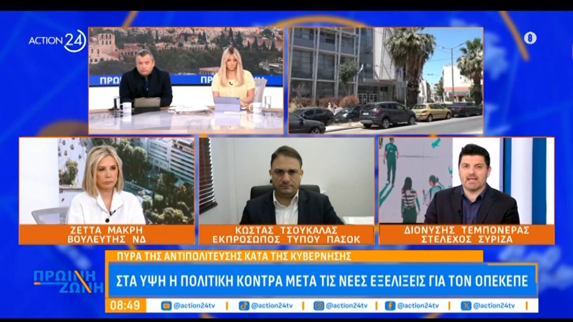 Δ. Τεμπονέρας: «Το 15% της κοινοβουλευτικής ομάδας της ΝΔ εμπλέκεται σε αξιόποινες πράξεις»