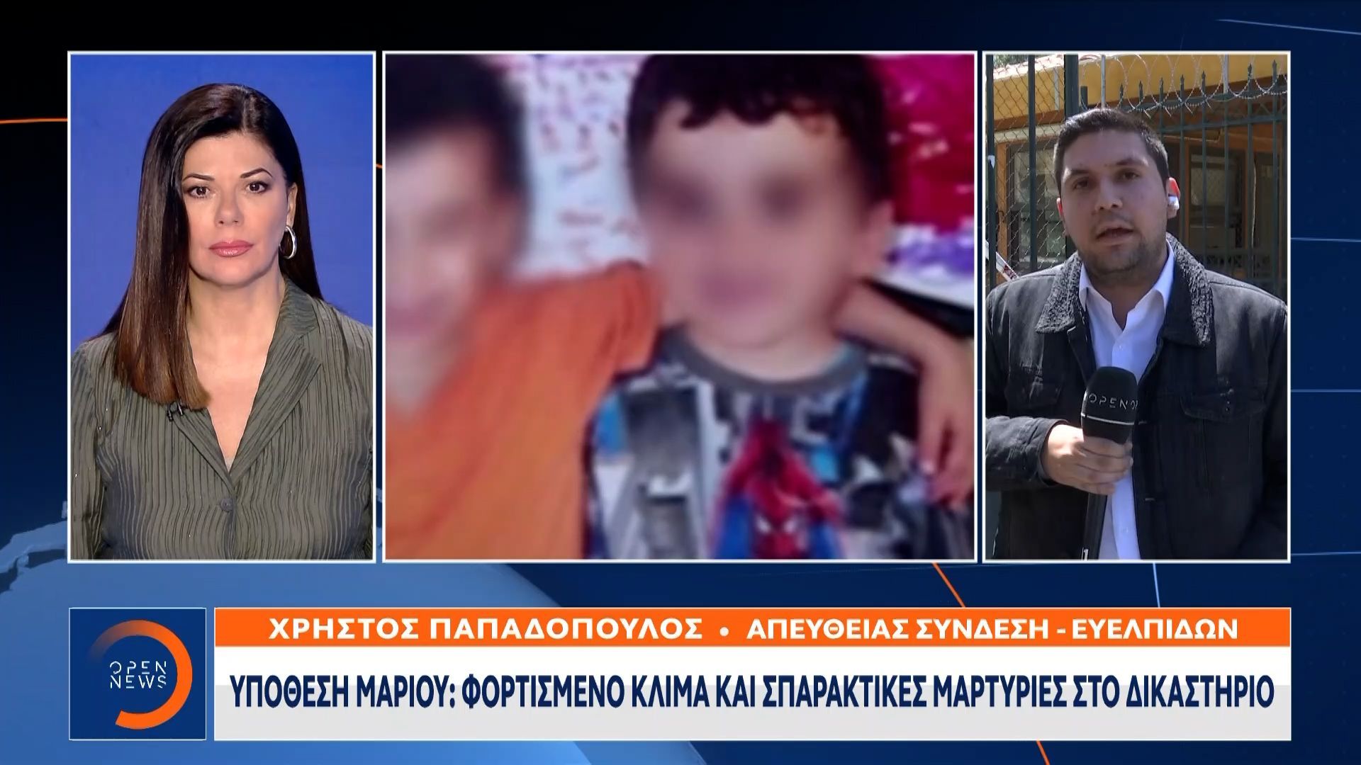 Δάκρυα στη δίκη για τον Μάριο: Συγκλονιστικές οι καταθέσεις των γονέων