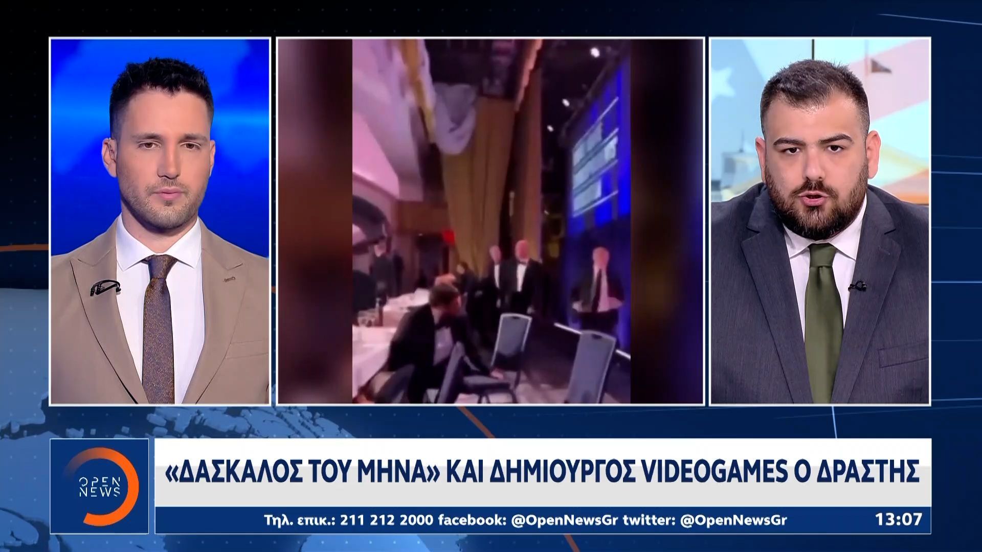 «Δάσκαλος του μήνα» και δημιουργός videogameς ο δράστης