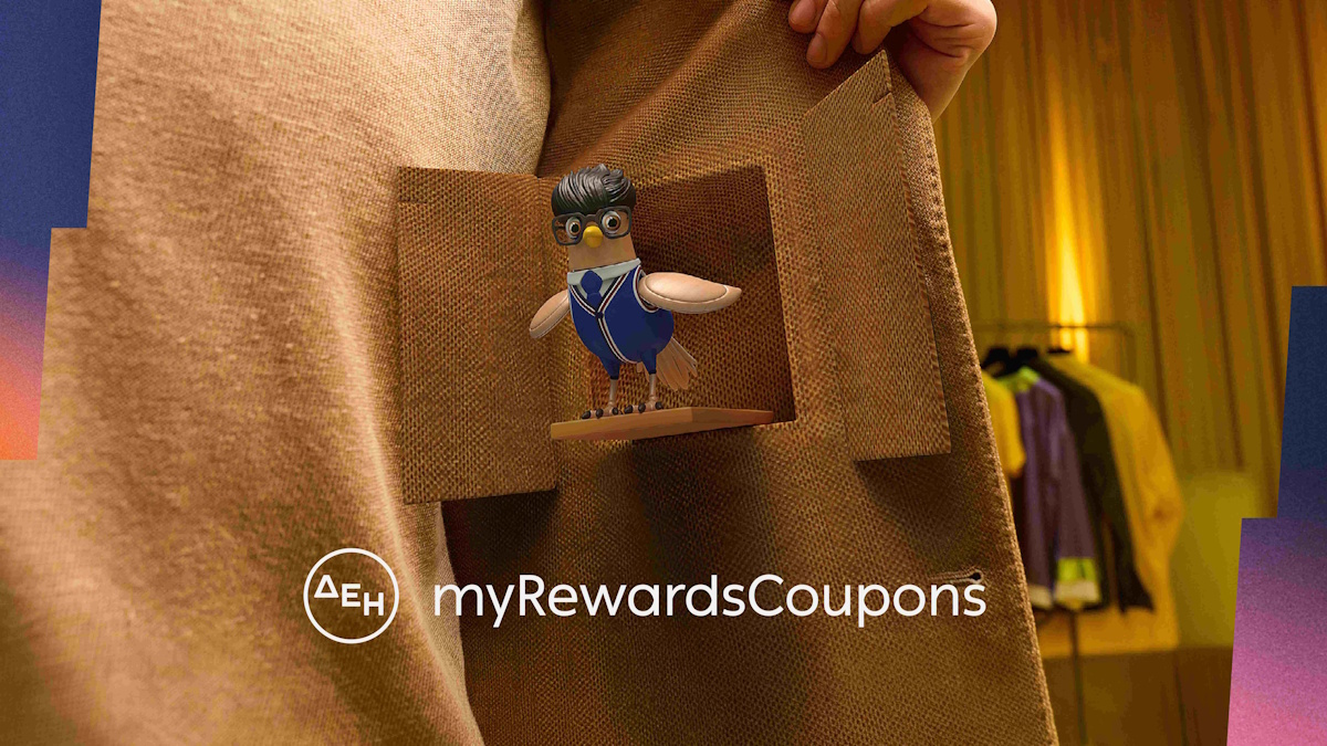 myΔΕΗ: Νέες προσφορές και επιβραβεύσεις μέσω myRewards Coupons