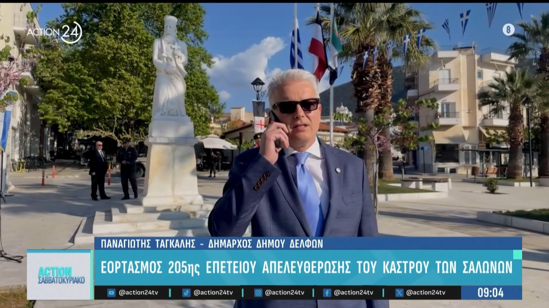 Δελφοί: Εορτασμός 205ης επετείου απελευθέρωσης του κάστρου των Σαλώνων
