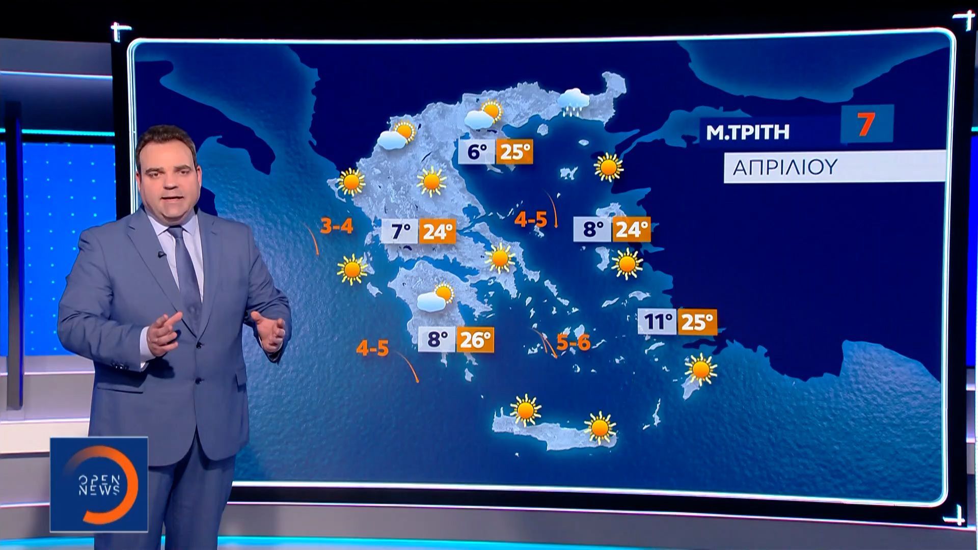 Δελτίο Καιρού 06/04/26