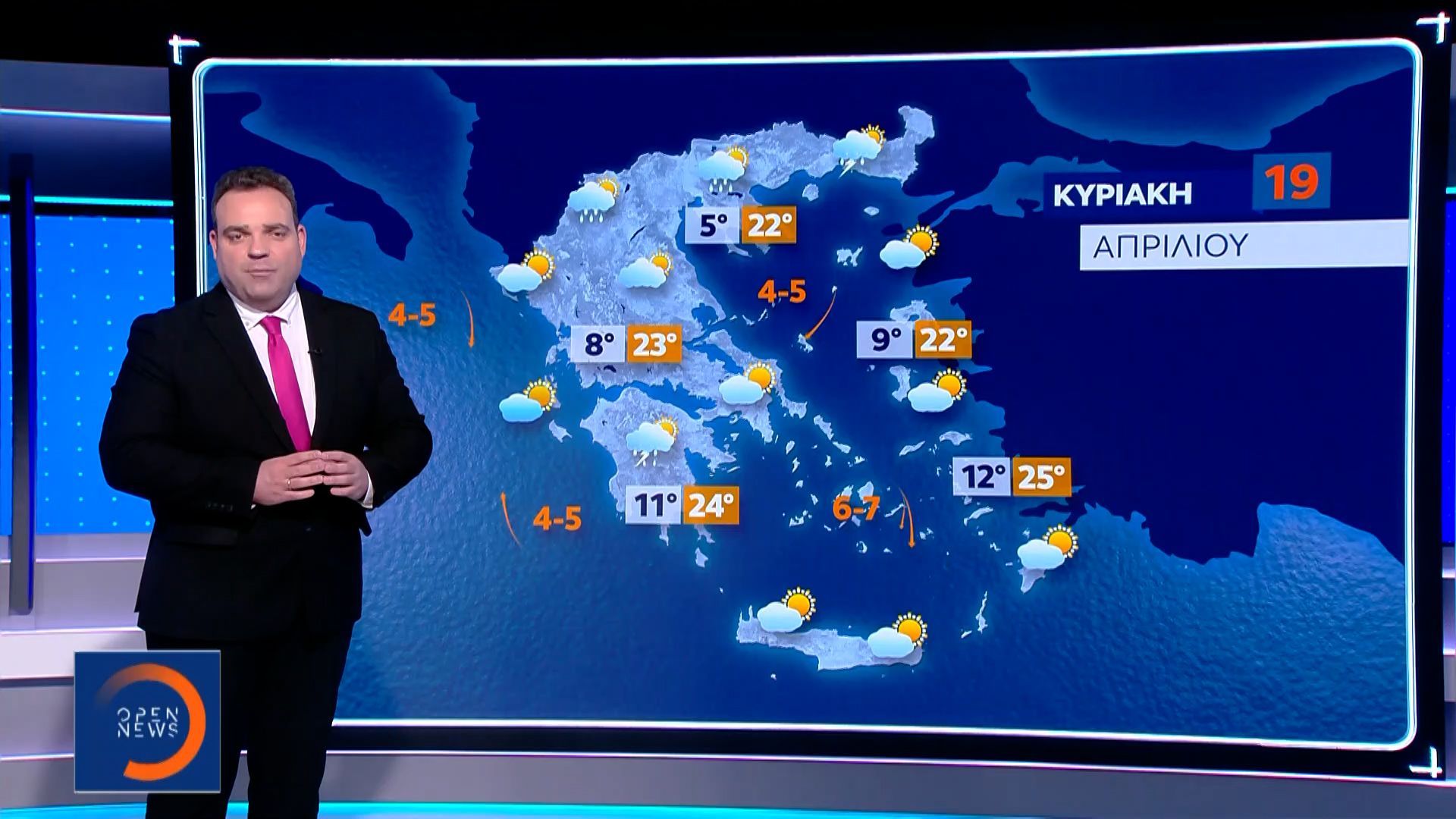 Δελτίο καιρού 18/04/2026