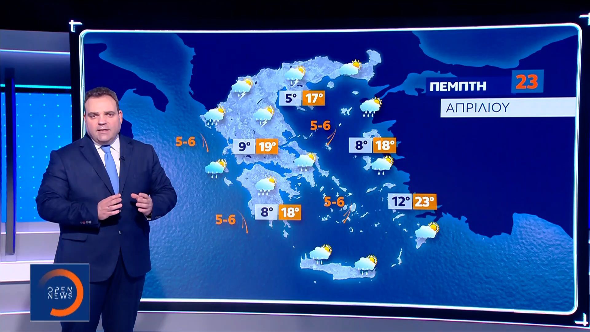 Δελτίο καιρού 22/04/26
