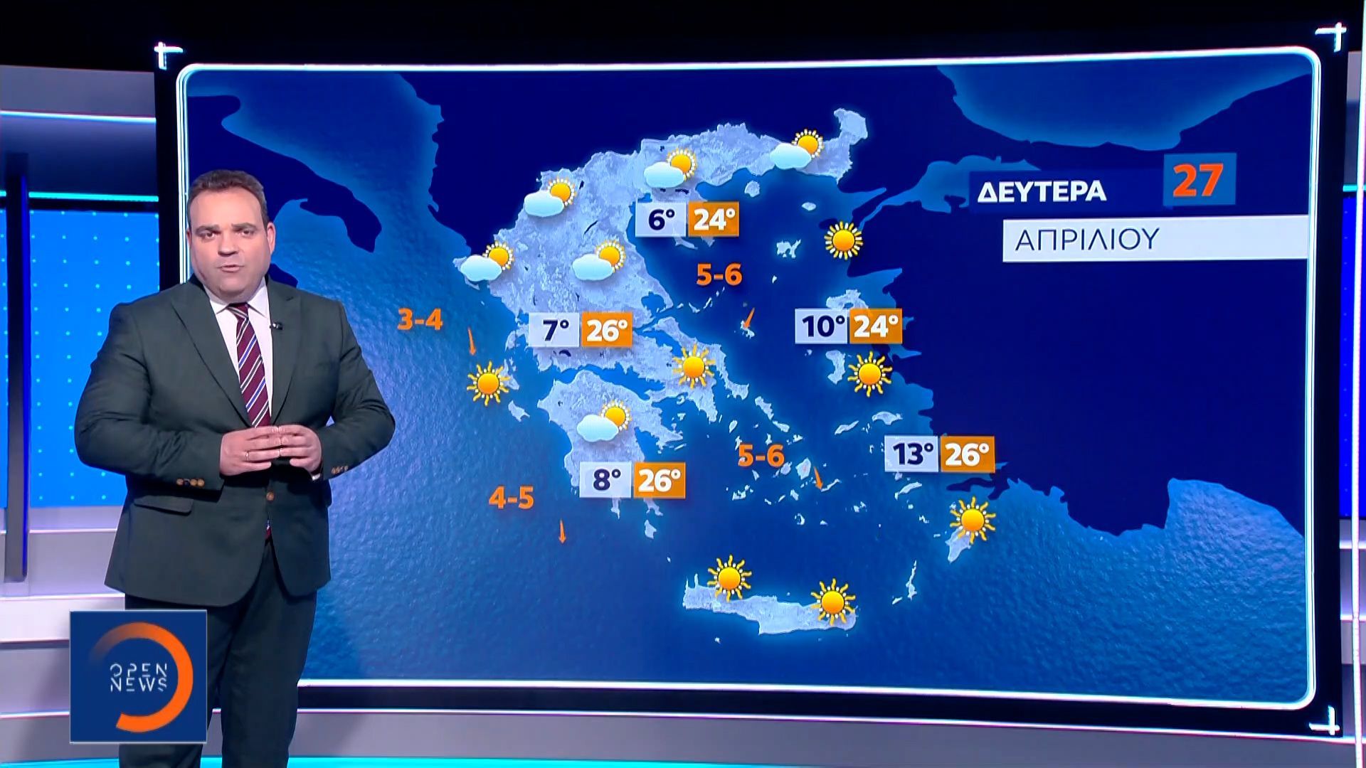 Δελτίο καιρού 26/04/26